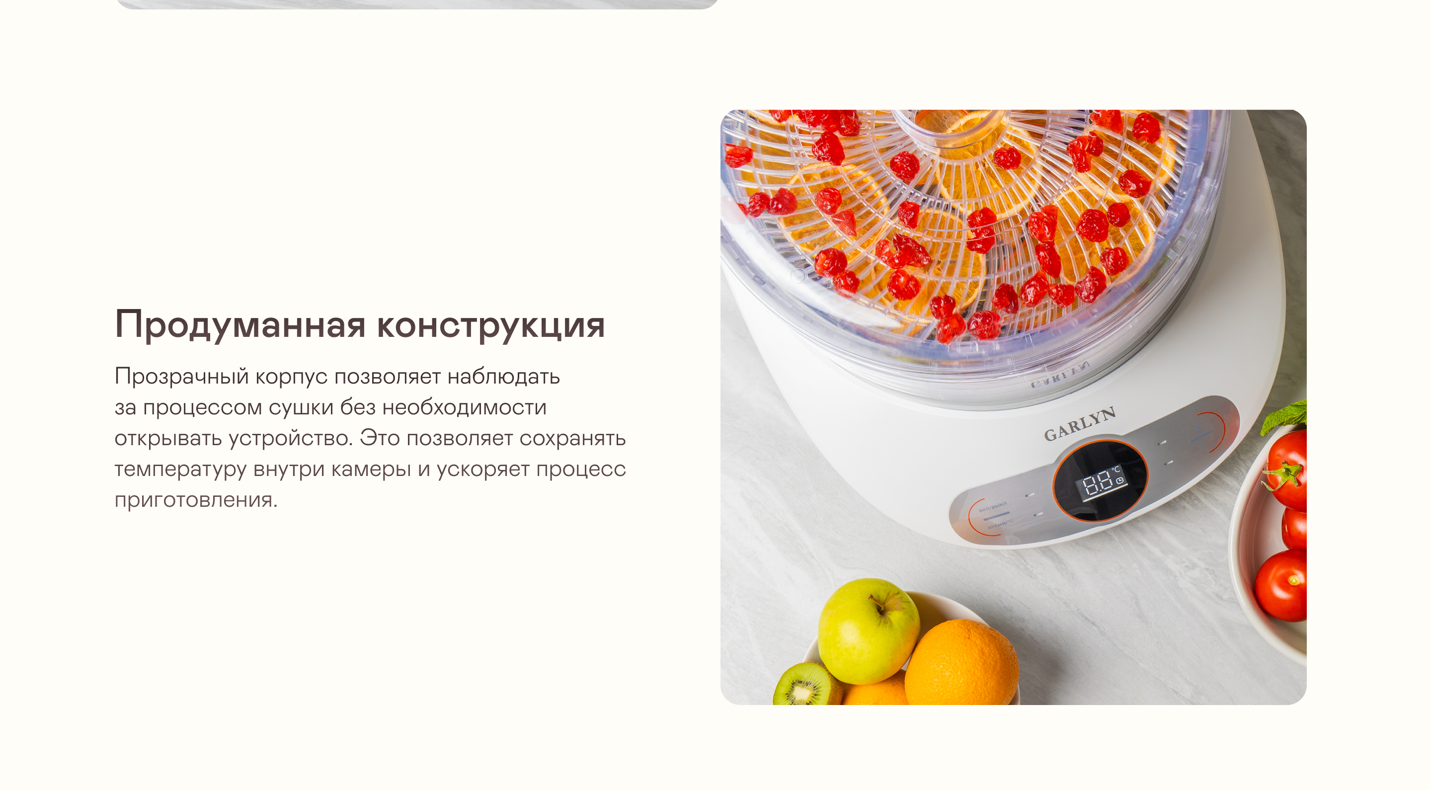 https://cdn.kitchenrussia.ru/image/product/2534/desc_sushilka_garlyn_d-05_7.jpg