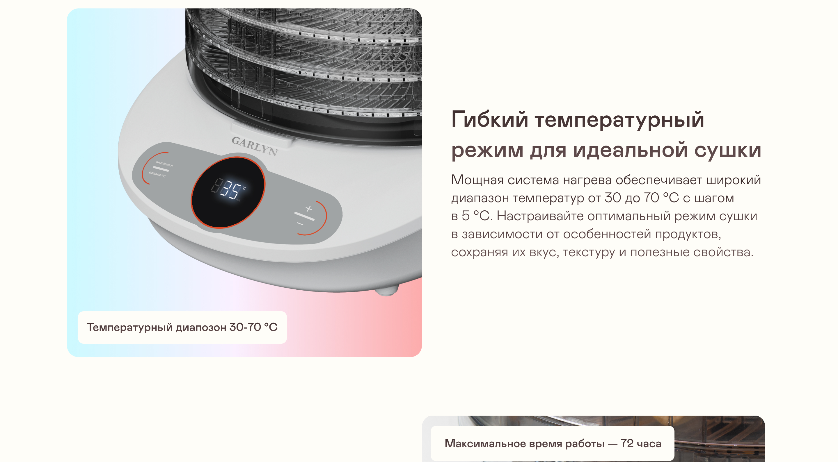 https://cdn.kitchenrussia.ru/image/product/2534/desc_sushilka_garlyn_d-05_8.jpg