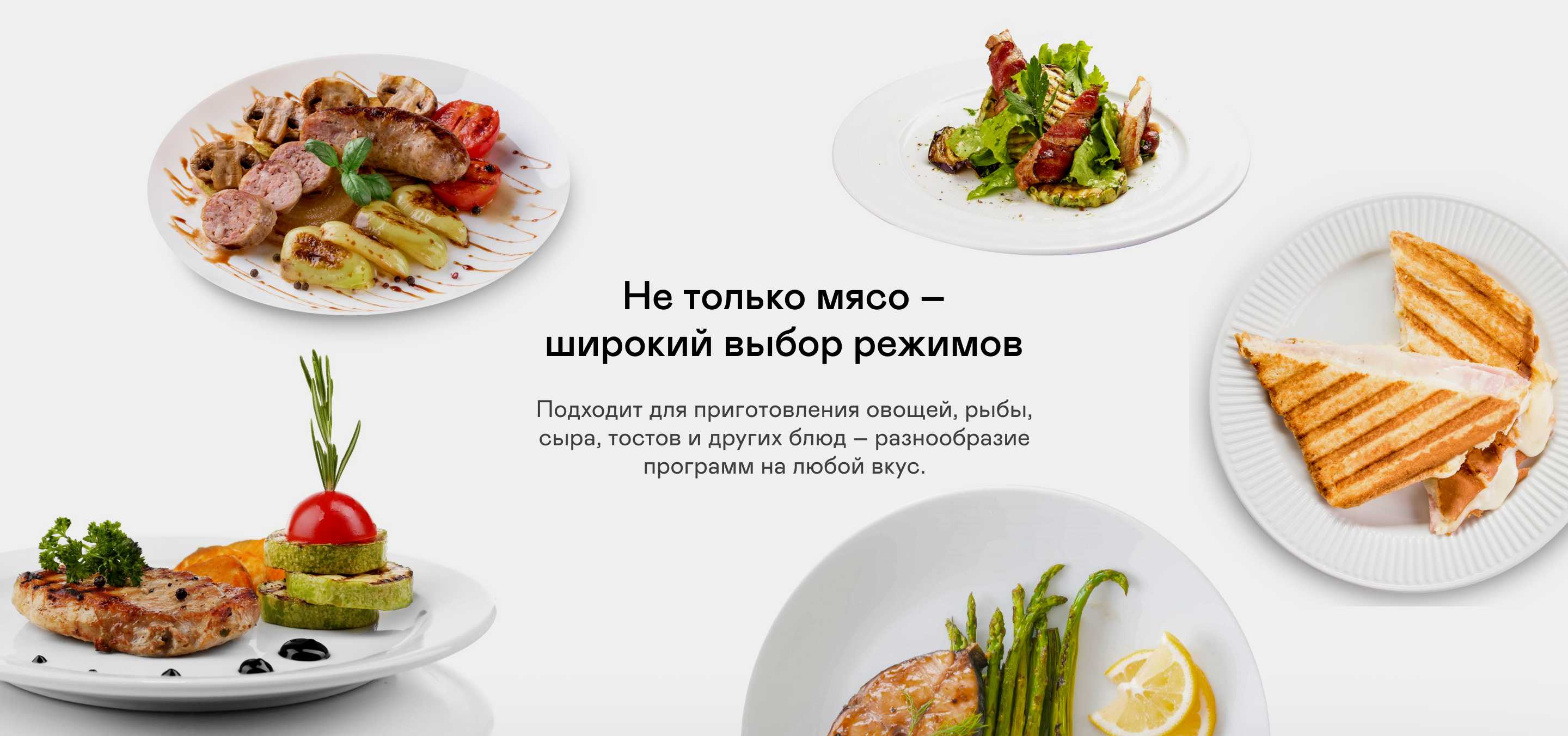 https://cdn.kitchenrussia.ru/image/product/2535/desc_gril_garlyn_gl-500_pro_10.jpg