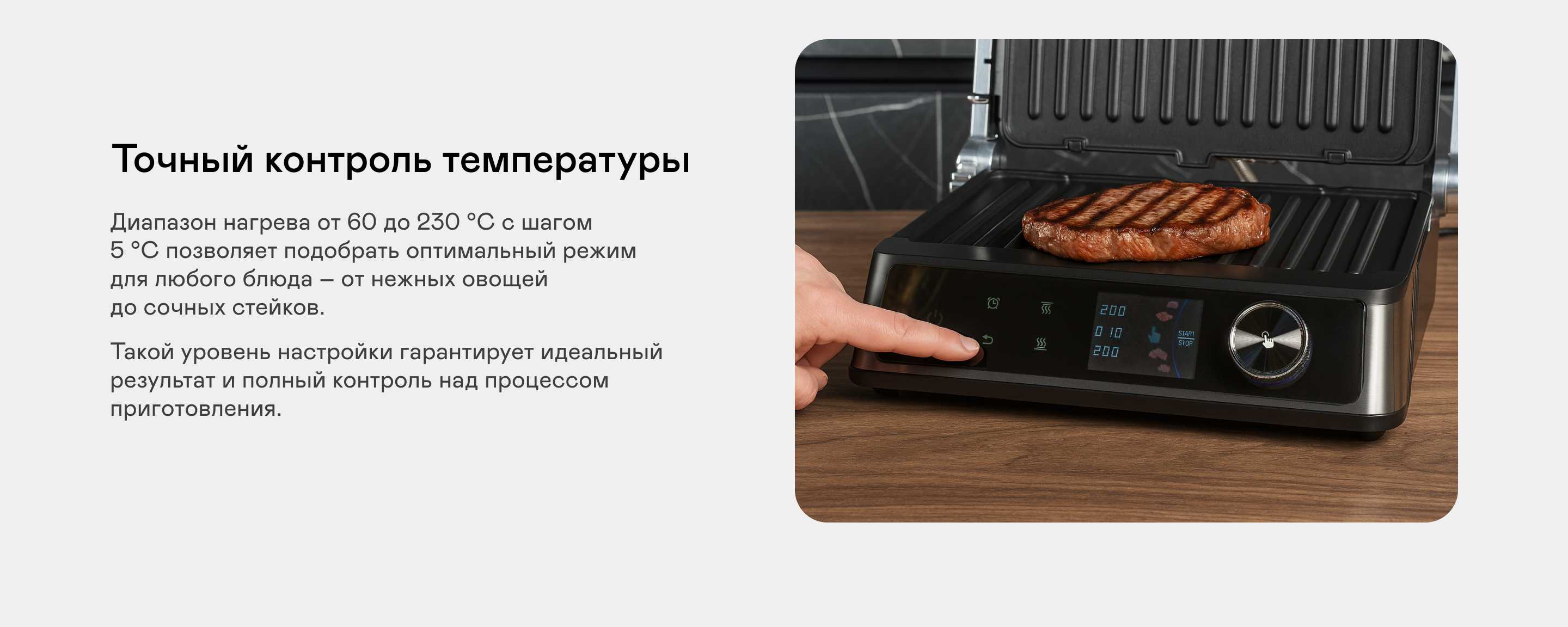 https://cdn.kitchenrussia.ru/image/product/2535/desc_gril_garlyn_gl-500_pro_5.jpg