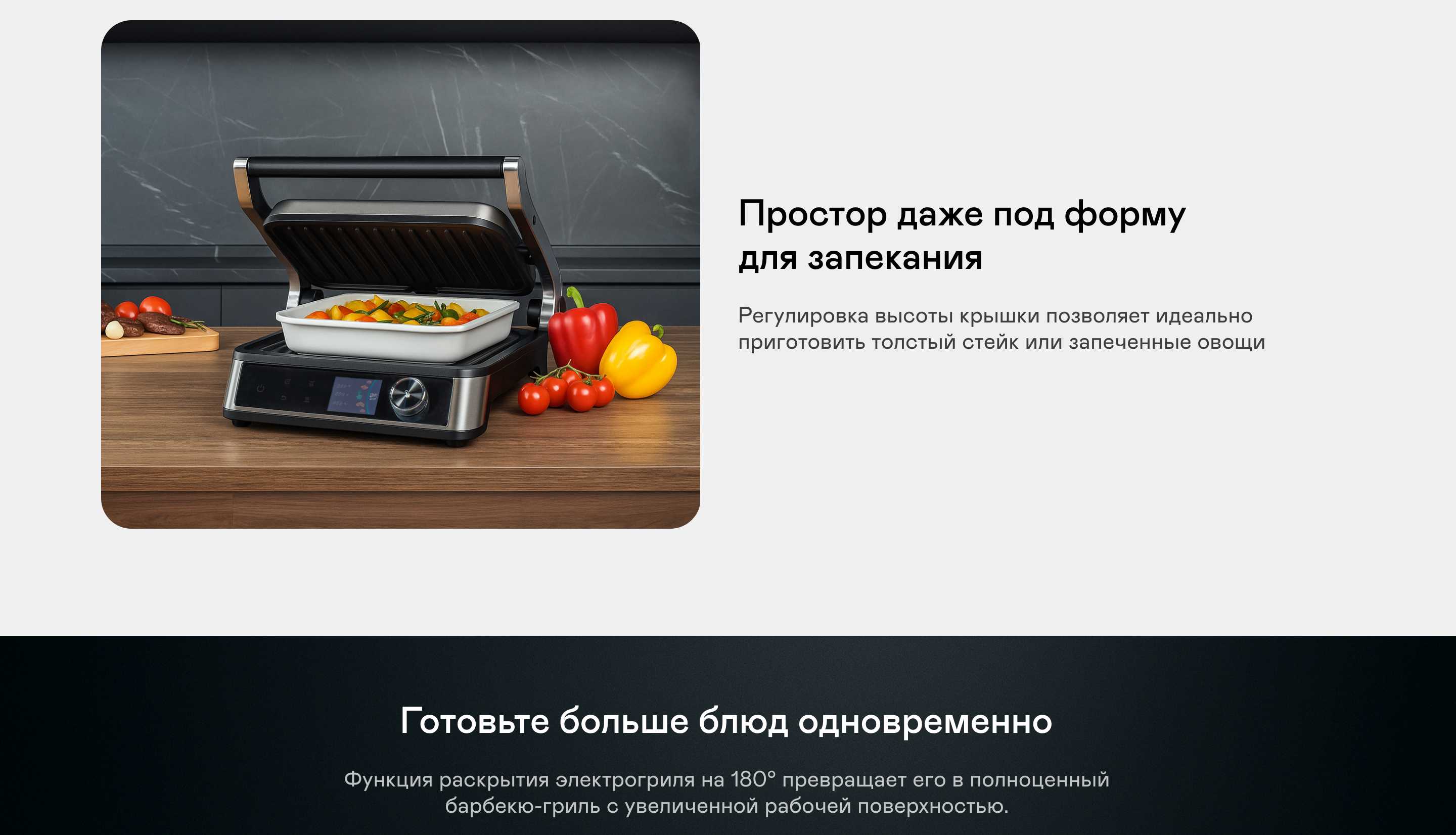 https://cdn.kitchenrussia.ru/image/product/2535/desc_gril_garlyn_gl-500_pro_6.jpg