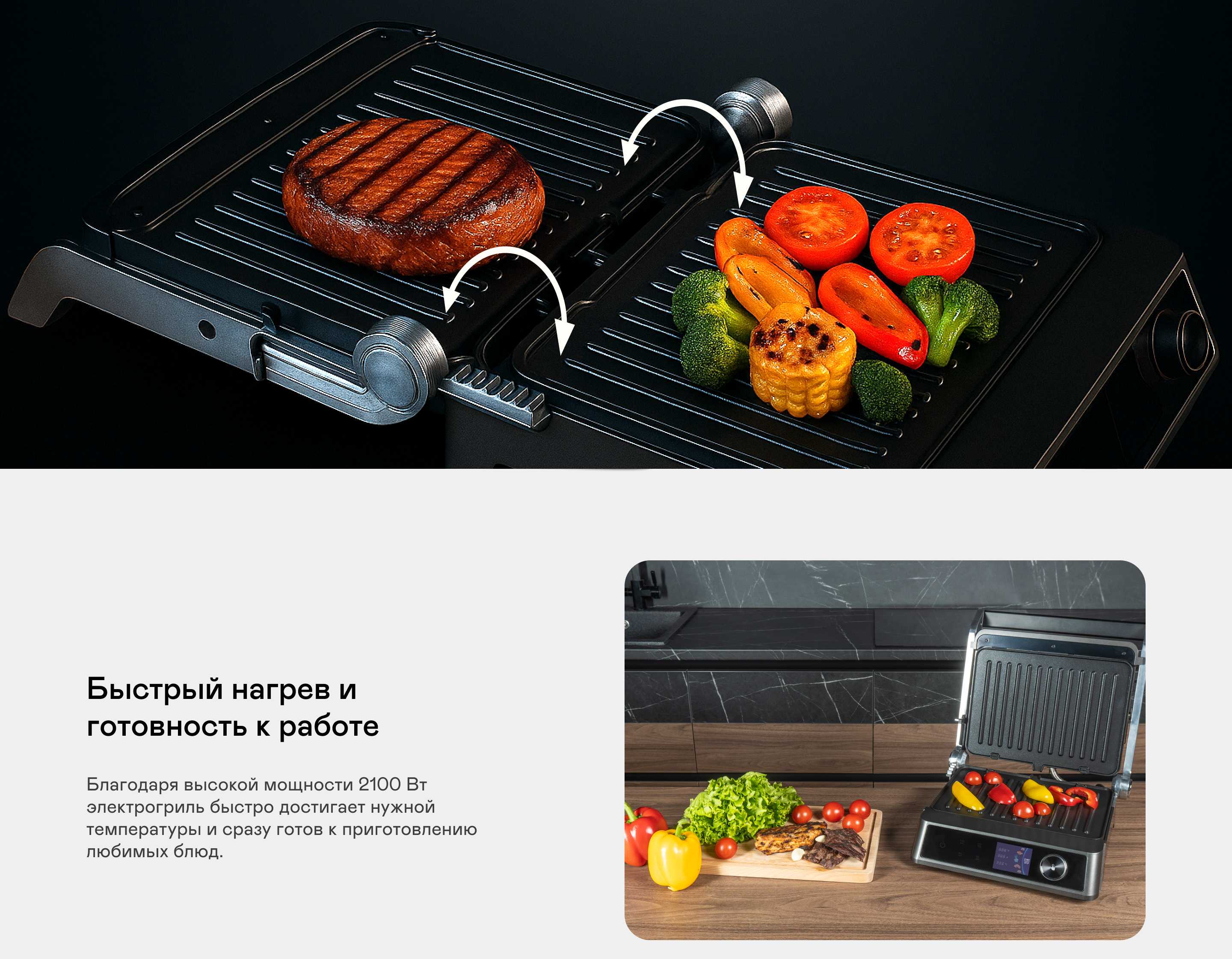 https://cdn.kitchenrussia.ru/image/product/2535/desc_gril_garlyn_gl-500_pro_7.jpg