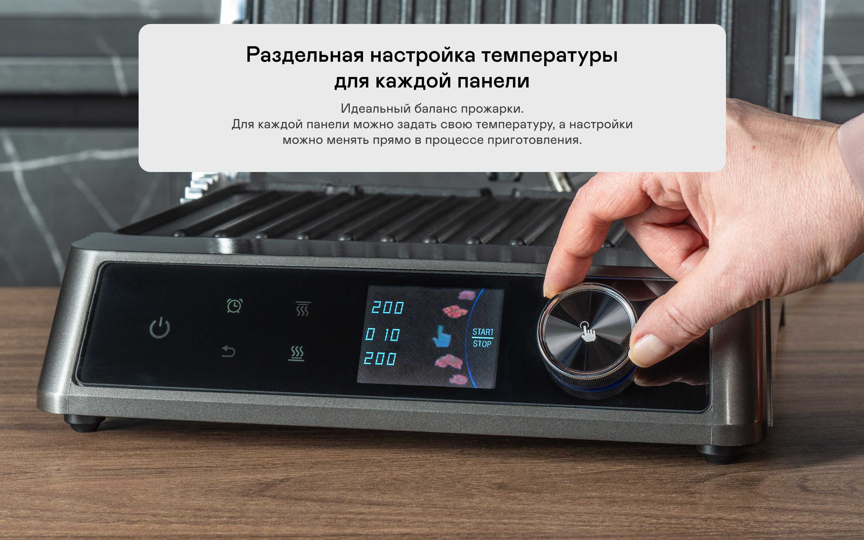 https://cdn.kitchenrussia.ru/image/product/2535/desc_gril_garlyn_gl-500_pro_9.jpg