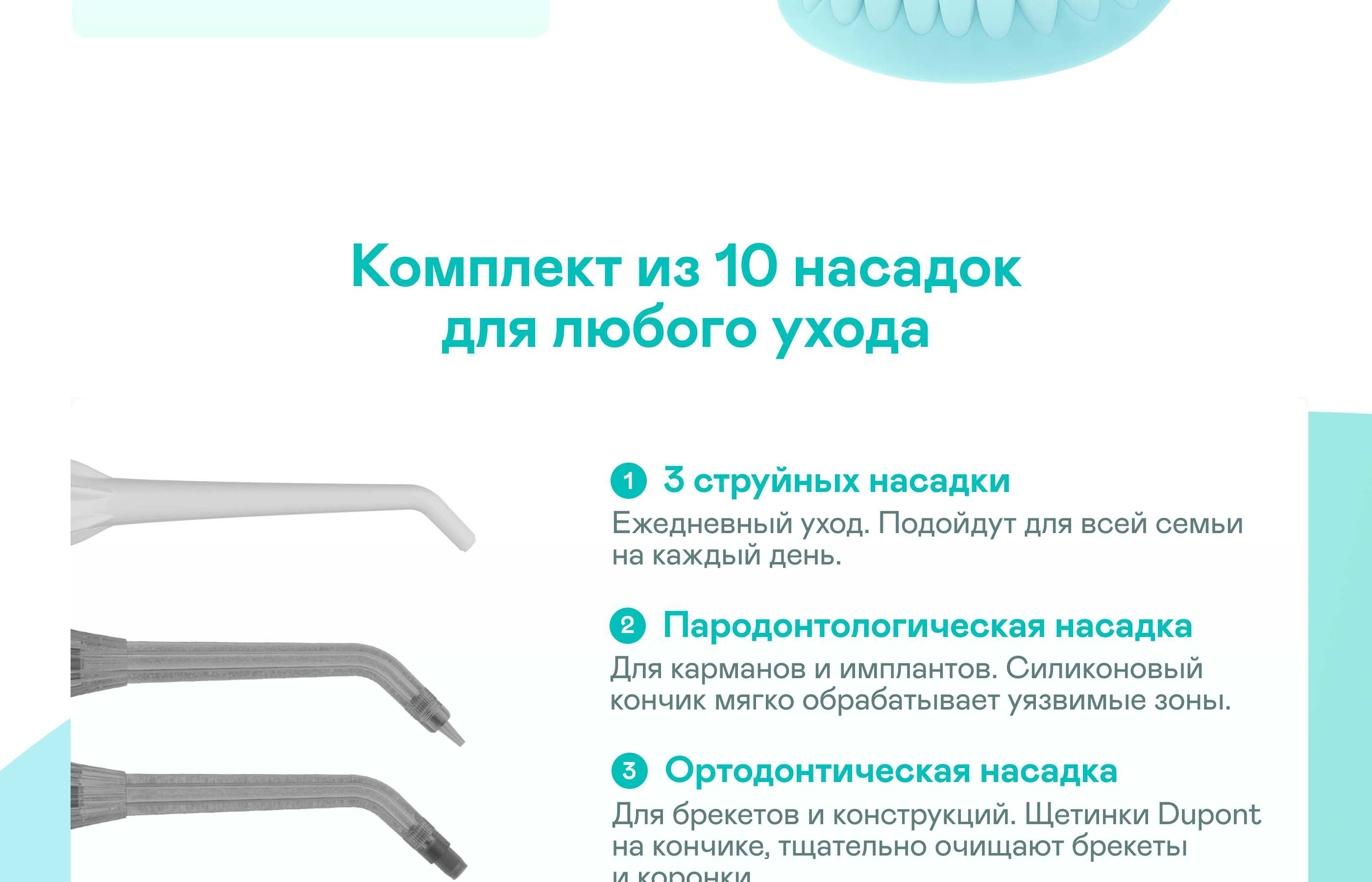 https://cdn.kitchenrussia.ru/image/product/2536/desc_irrigator_dlya_polosti_rta_statsionarnyy_garlyn_stream_duo_max__7.jpg