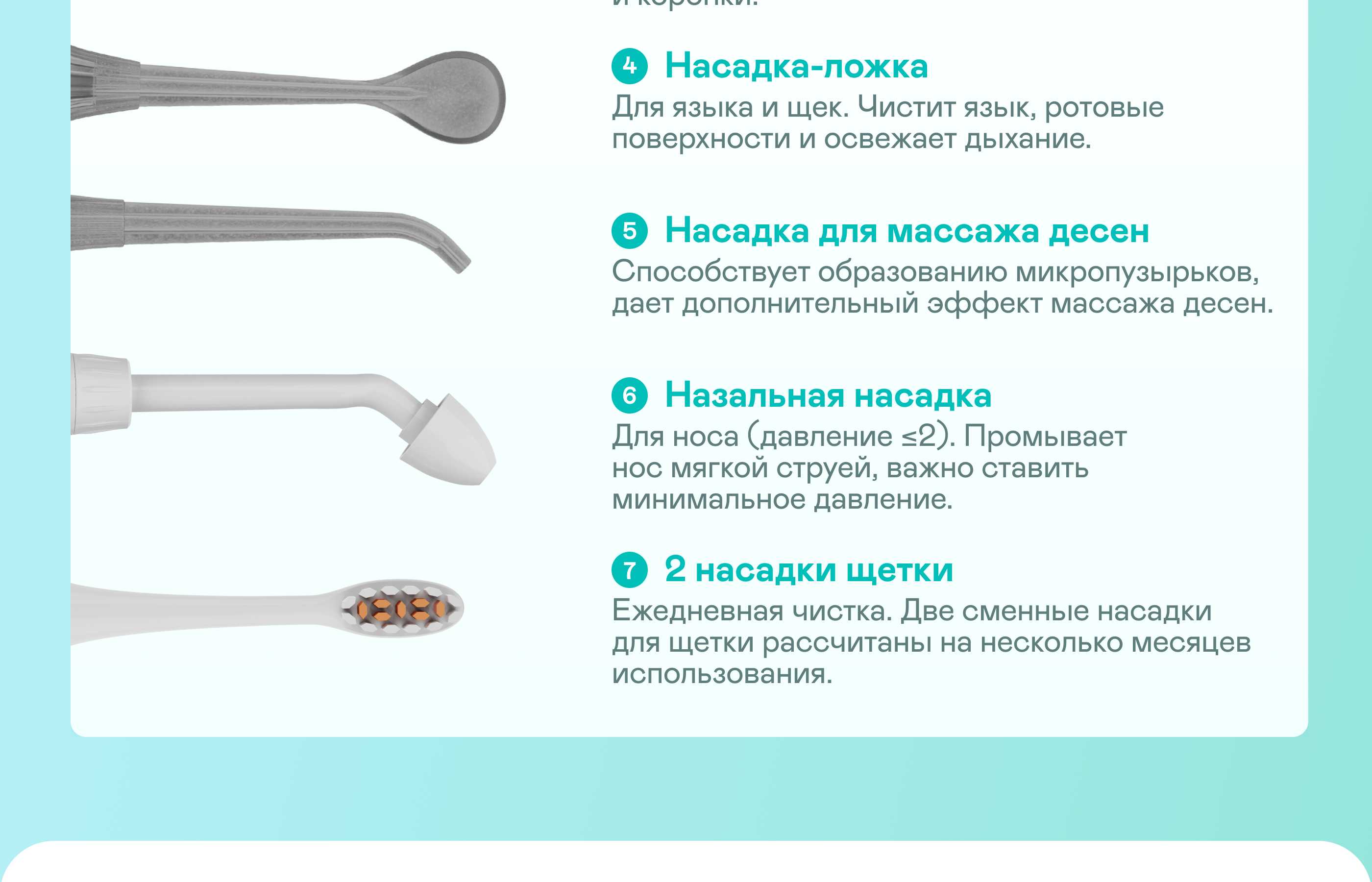 https://cdn.kitchenrussia.ru/image/product/2536/desc_irrigator_dlya_polosti_rta_statsionarnyy_garlyn_stream_duo_max__8.jpg