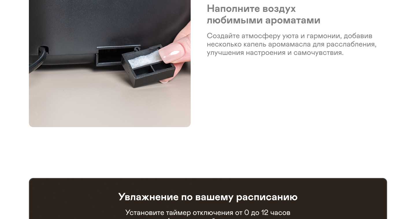 https://cdn.kitchenrussia.ru/image/product/2538/desc_uvlajnitel_vozduha_garlyn_airmist_v10_10.jpg