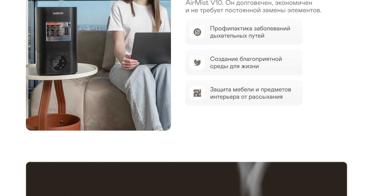 https://cdn.kitchenrussia.ru/image/product/2538/desc_uvlajnitel_vozduha_garlyn_airmist_v10_2.jpg