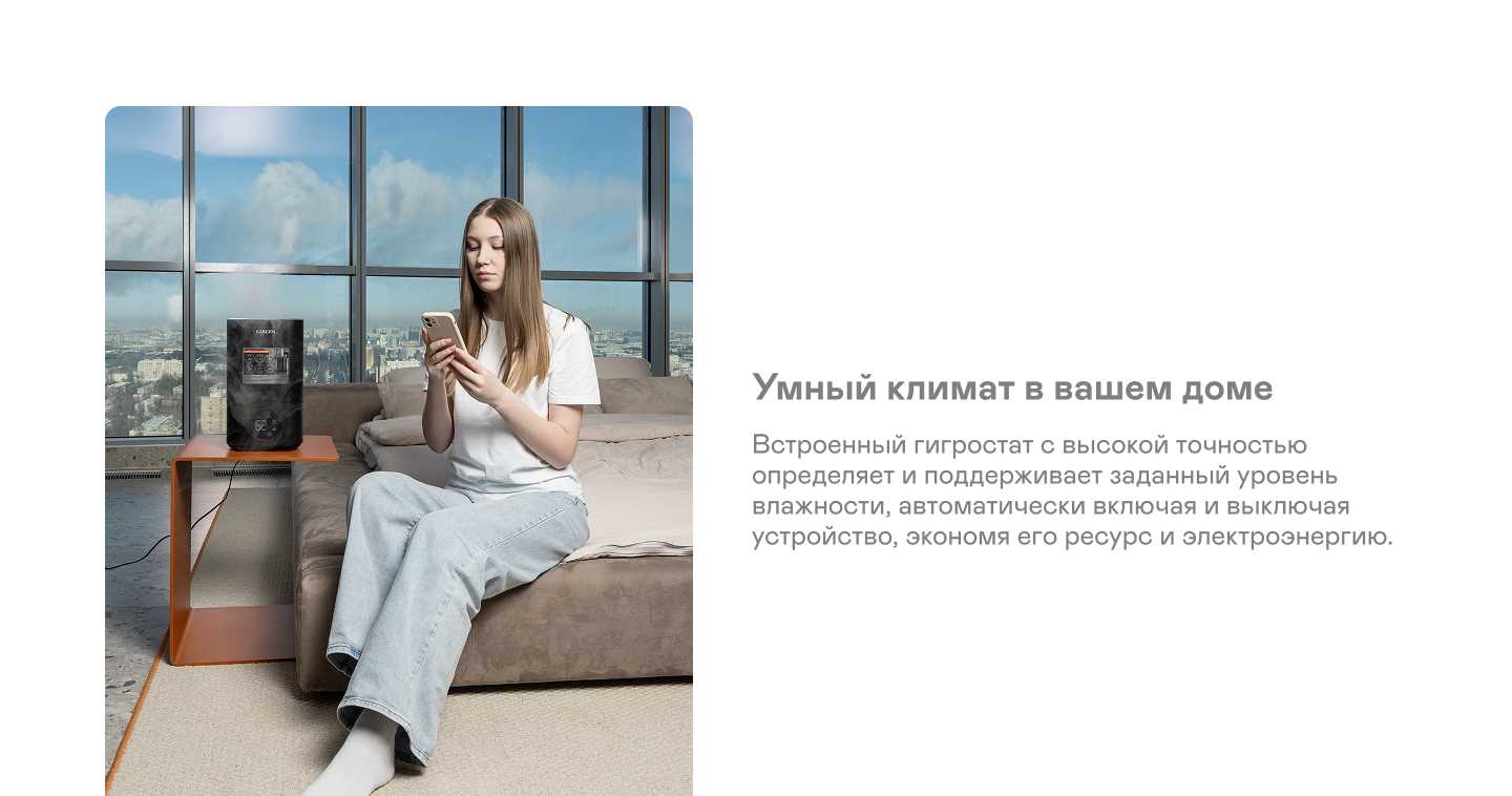 https://cdn.kitchenrussia.ru/image/product/2538/desc_uvlajnitel_vozduha_garlyn_airmist_v10_7.jpg