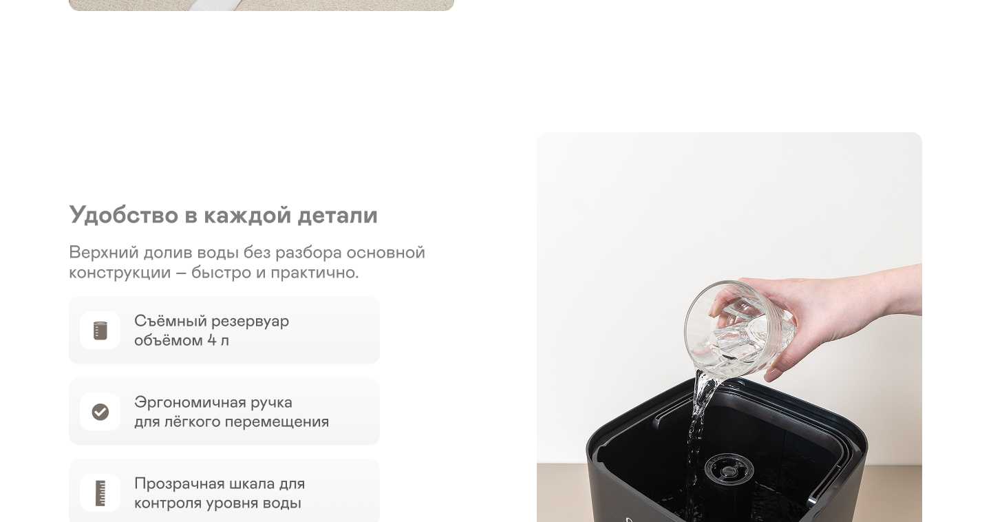 https://cdn.kitchenrussia.ru/image/product/2538/desc_uvlajnitel_vozduha_garlyn_airmist_v10_8.jpg