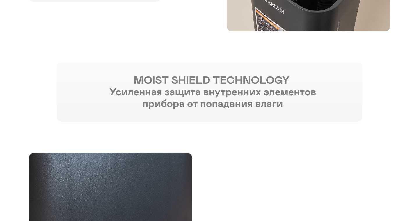 https://cdn.kitchenrussia.ru/image/product/2538/desc_uvlajnitel_vozduha_garlyn_airmist_v10_9.jpg