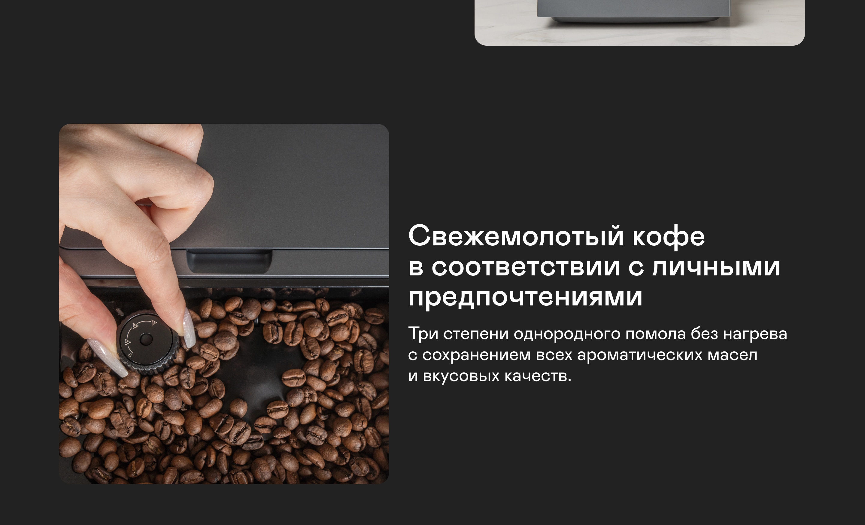 https://cdn.kitchenrussia.ru/image/product/2539/desc_kofemashina_garlyn_l700_2.jpg
