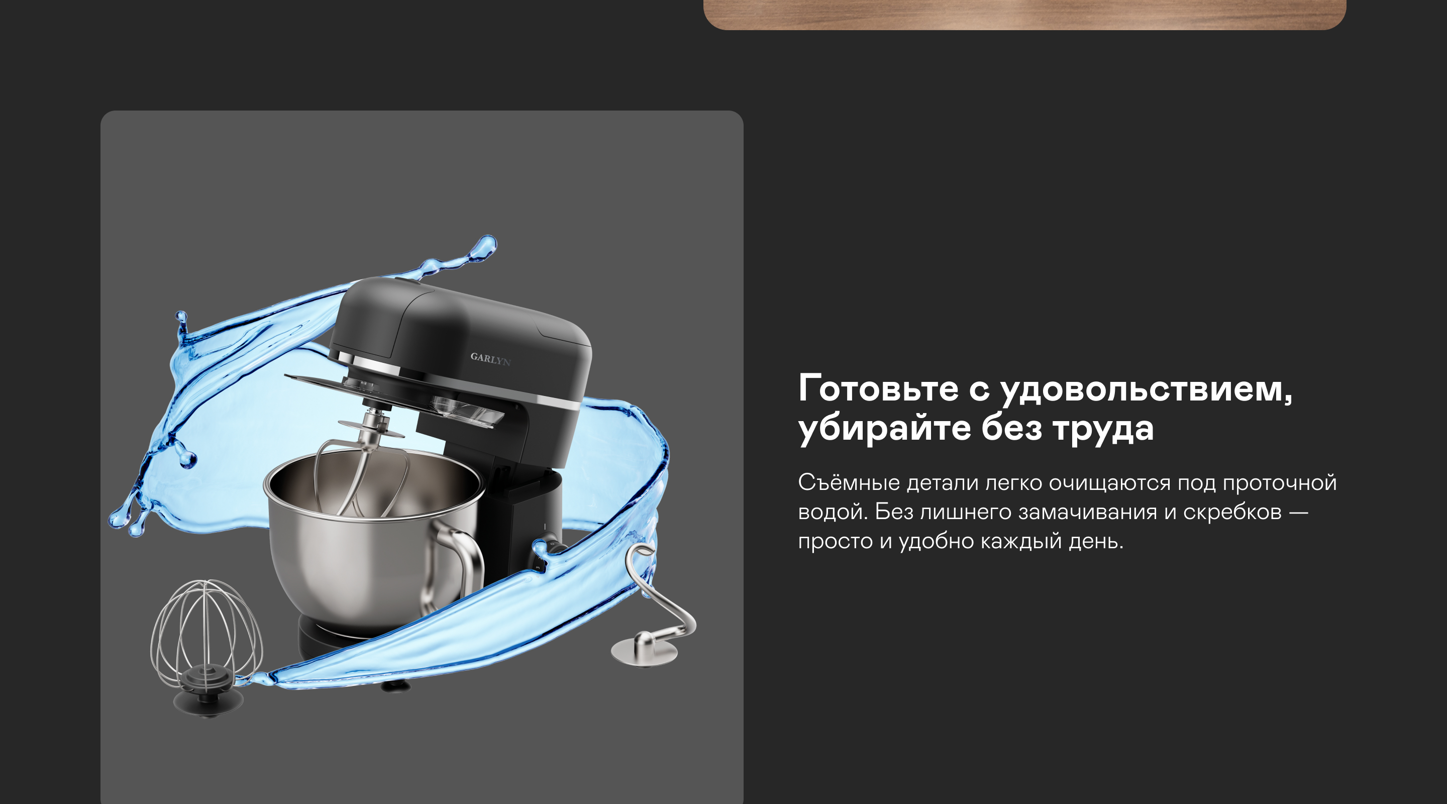https://cdn.kitchenrussia.ru/image/product/2540/desc_kuhonnaya_mashina_garlyn_s-550_4.jpg