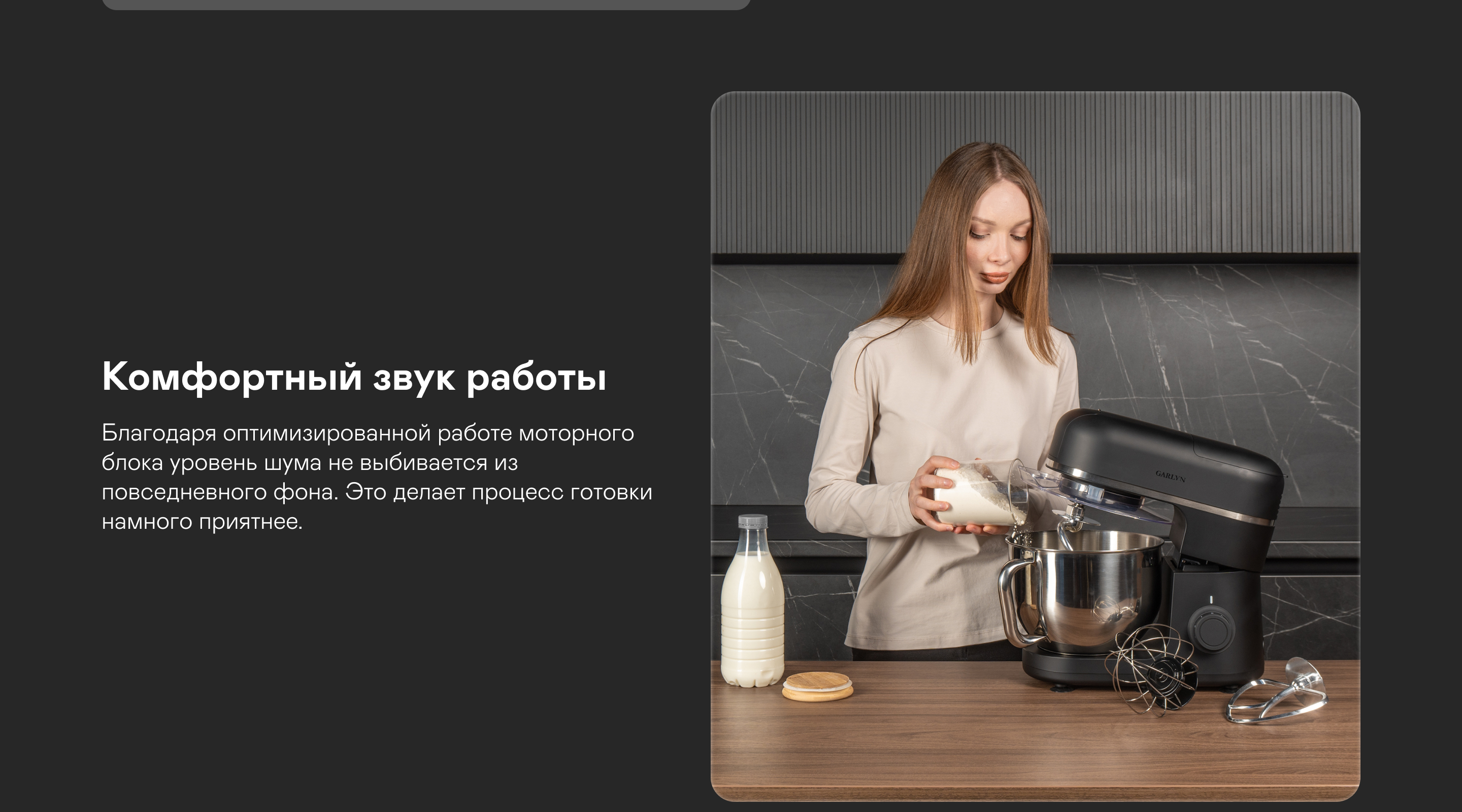 https://cdn.kitchenrussia.ru/image/product/2540/desc_kuhonnaya_mashina_garlyn_s-550_5.jpg