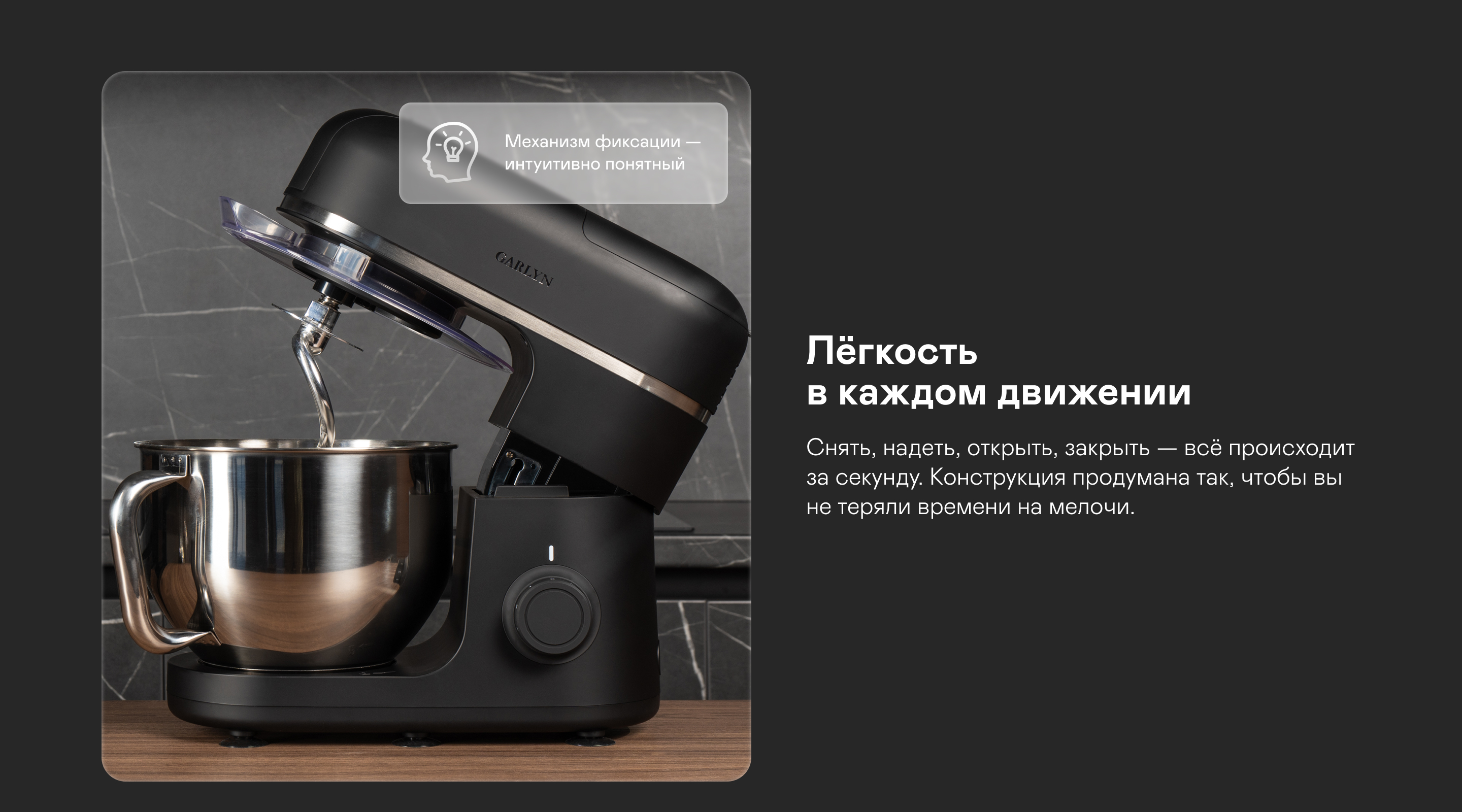 https://cdn.kitchenrussia.ru/image/product/2540/desc_kuhonnaya_mashina_garlyn_s-550_6.jpg
