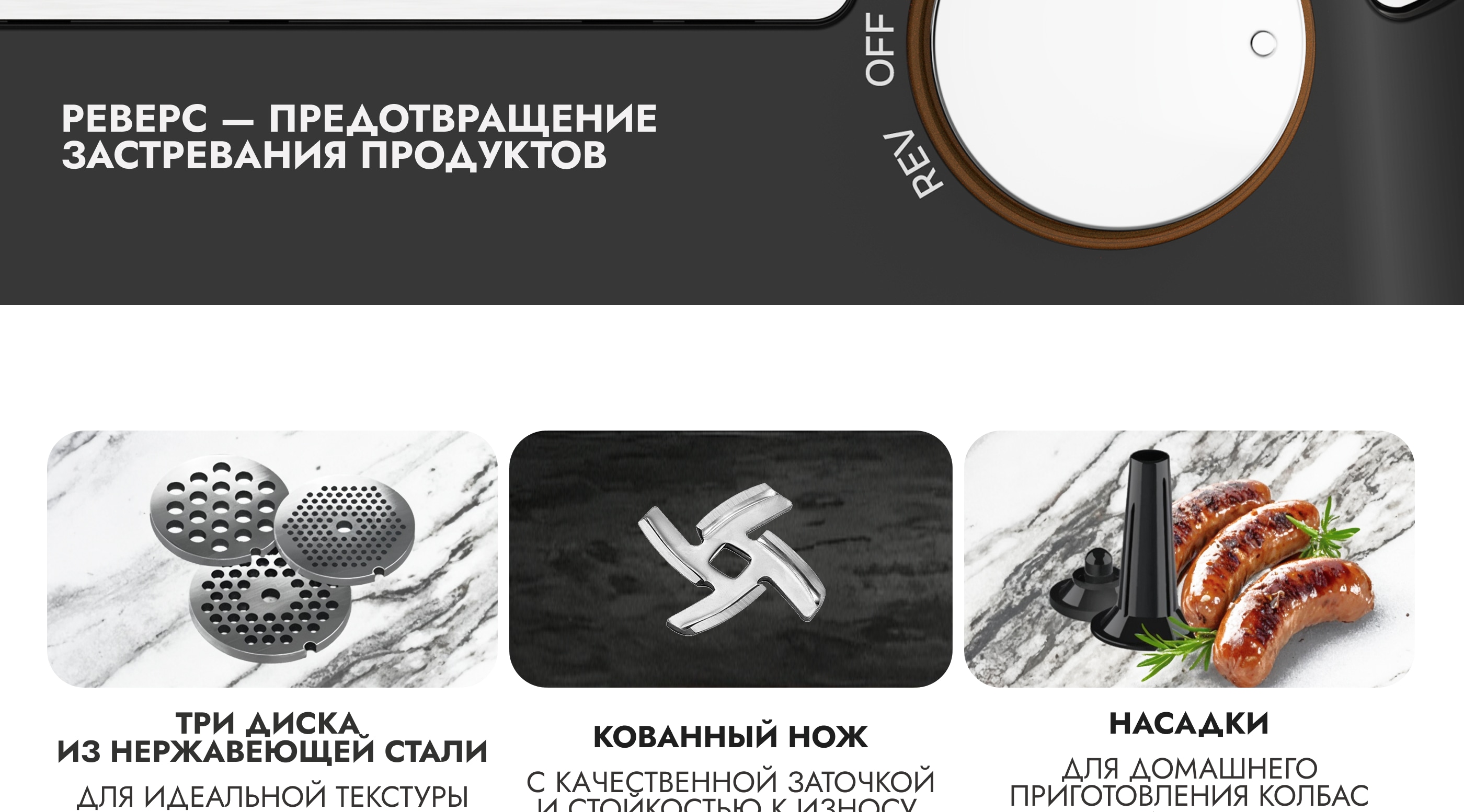 https://cdn.kitchenrussia.ru/image/product/2541/desc_myacorubka_garlyn_mg-1500_4.jpg