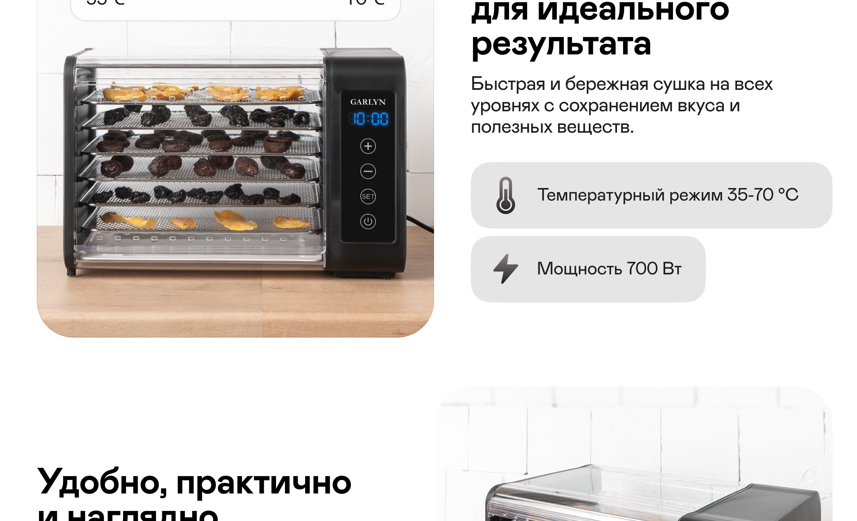 https://cdn.kitchenrussia.ru/image/product/2543/desc_sushilka_garlynd-14_2.jpg