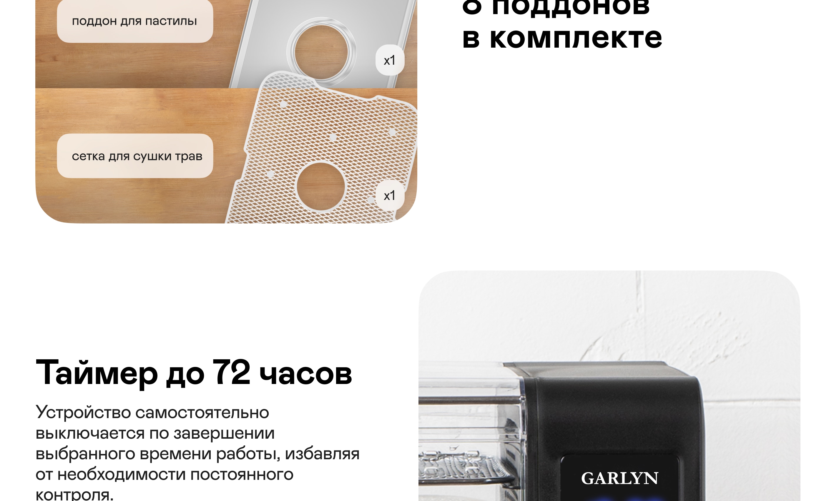 https://cdn.kitchenrussia.ru/image/product/2543/desc_sushilka_garlynd-14_4.jpg