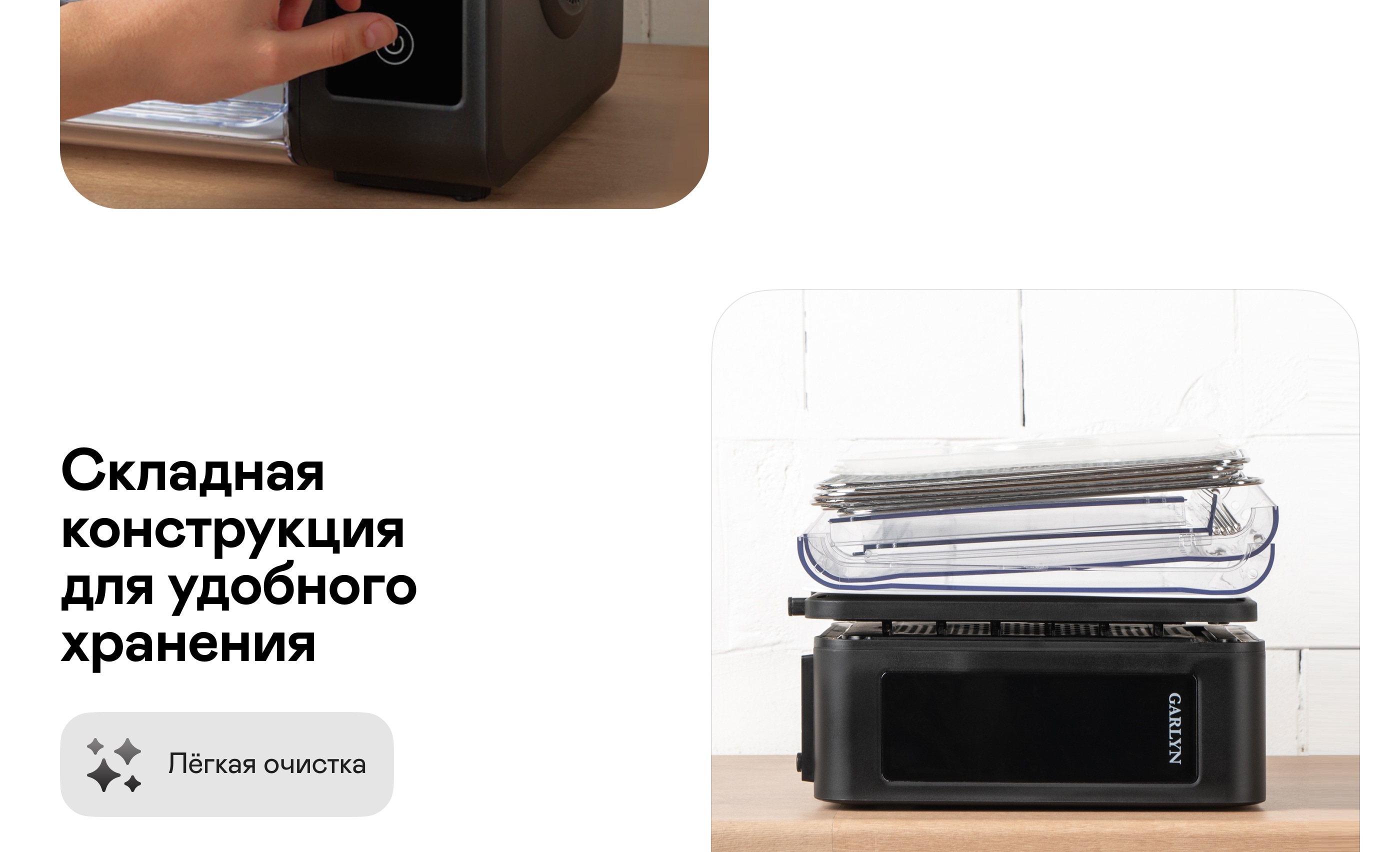 https://cdn.kitchenrussia.ru/image/product/2543/desc_sushilka_garlynd-14_6.jpg