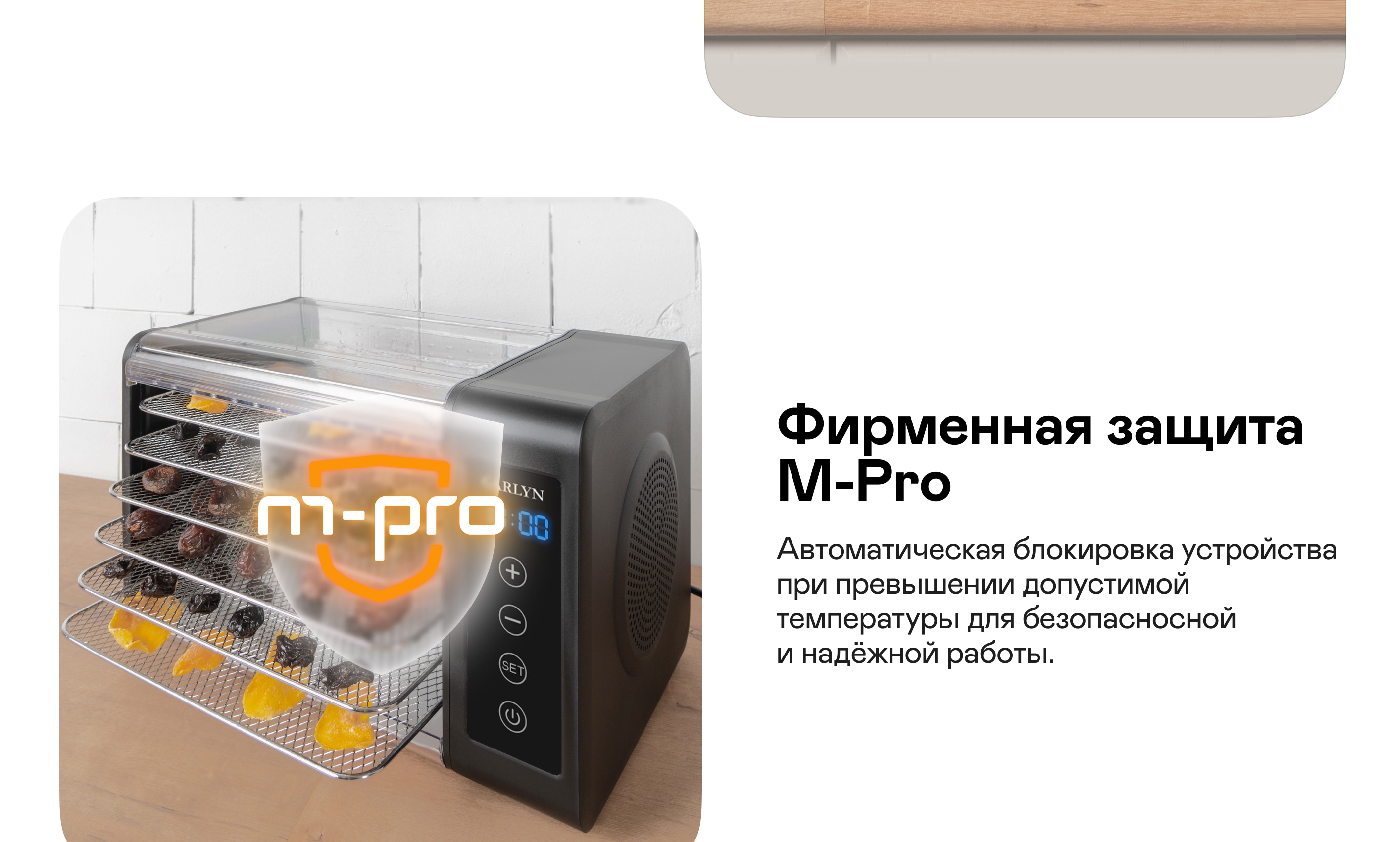 https://cdn.kitchenrussia.ru/image/product/2543/desc_sushilka_garlynd-14_7.jpg