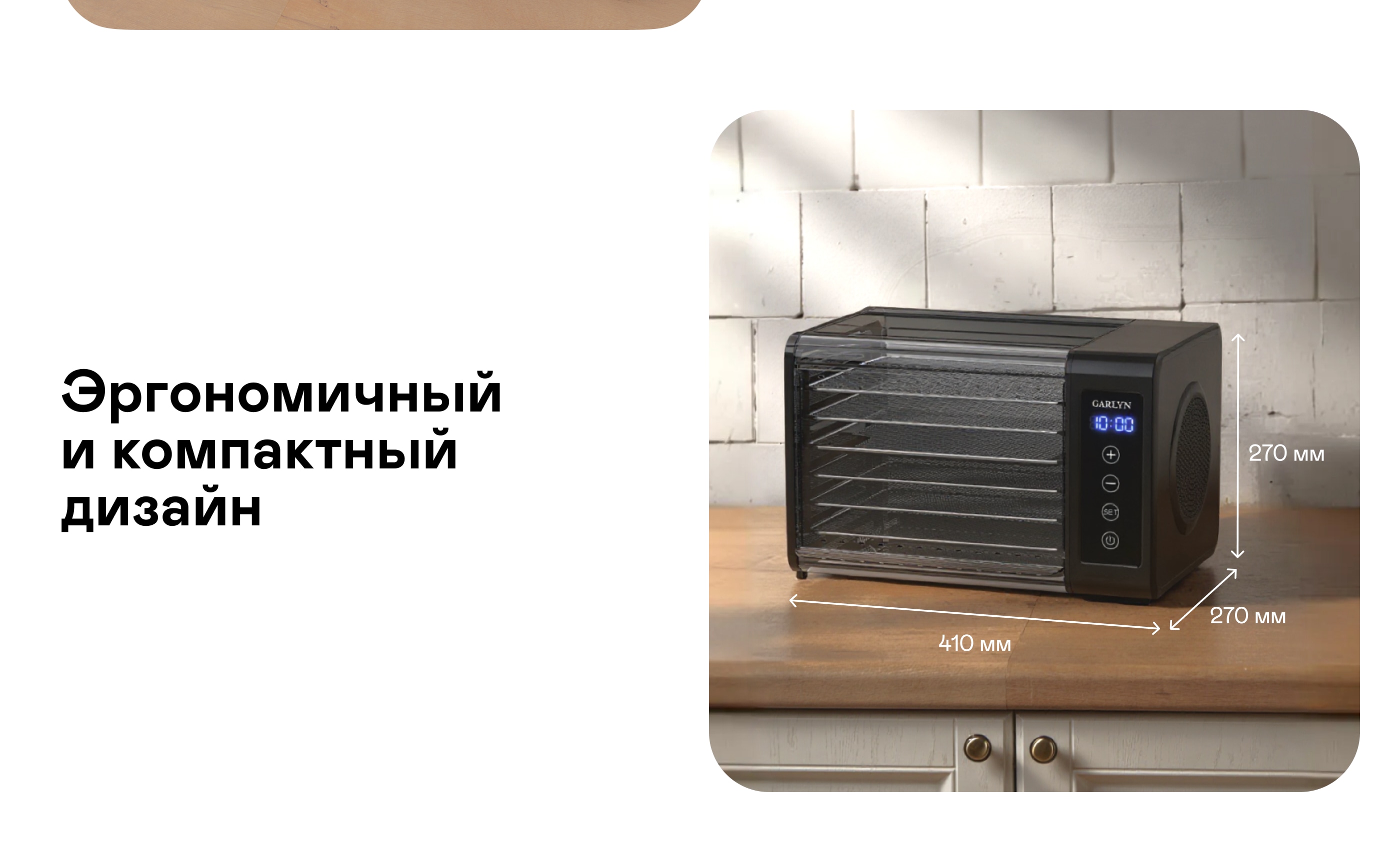 https://cdn.kitchenrussia.ru/image/product/2543/desc_sushilka_garlynd-14_8.jpg