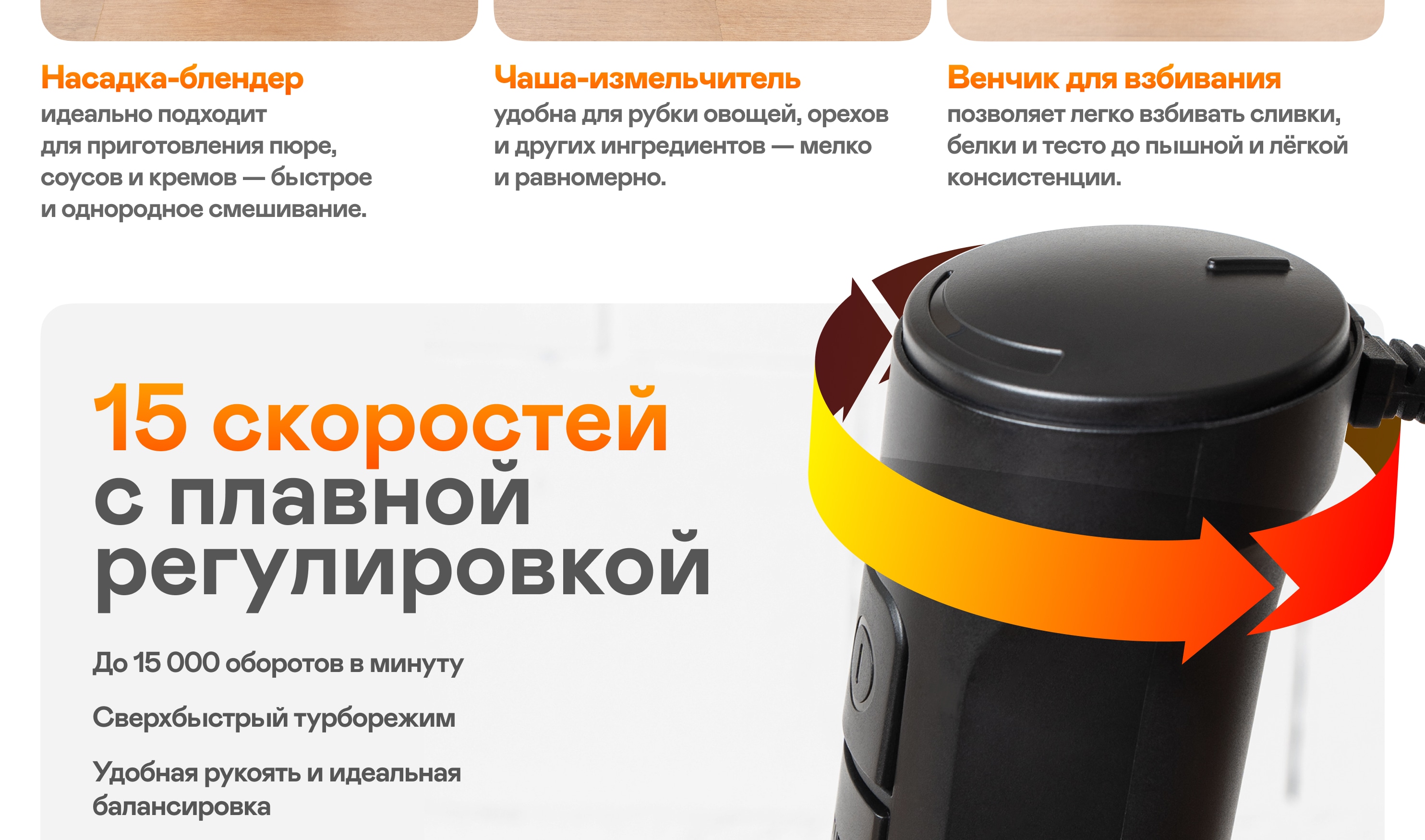 https://cdn.kitchenrussia.ru/image/product/2544/desc_blender_pogrujnoy_garlyn_hb-400_3.jpg