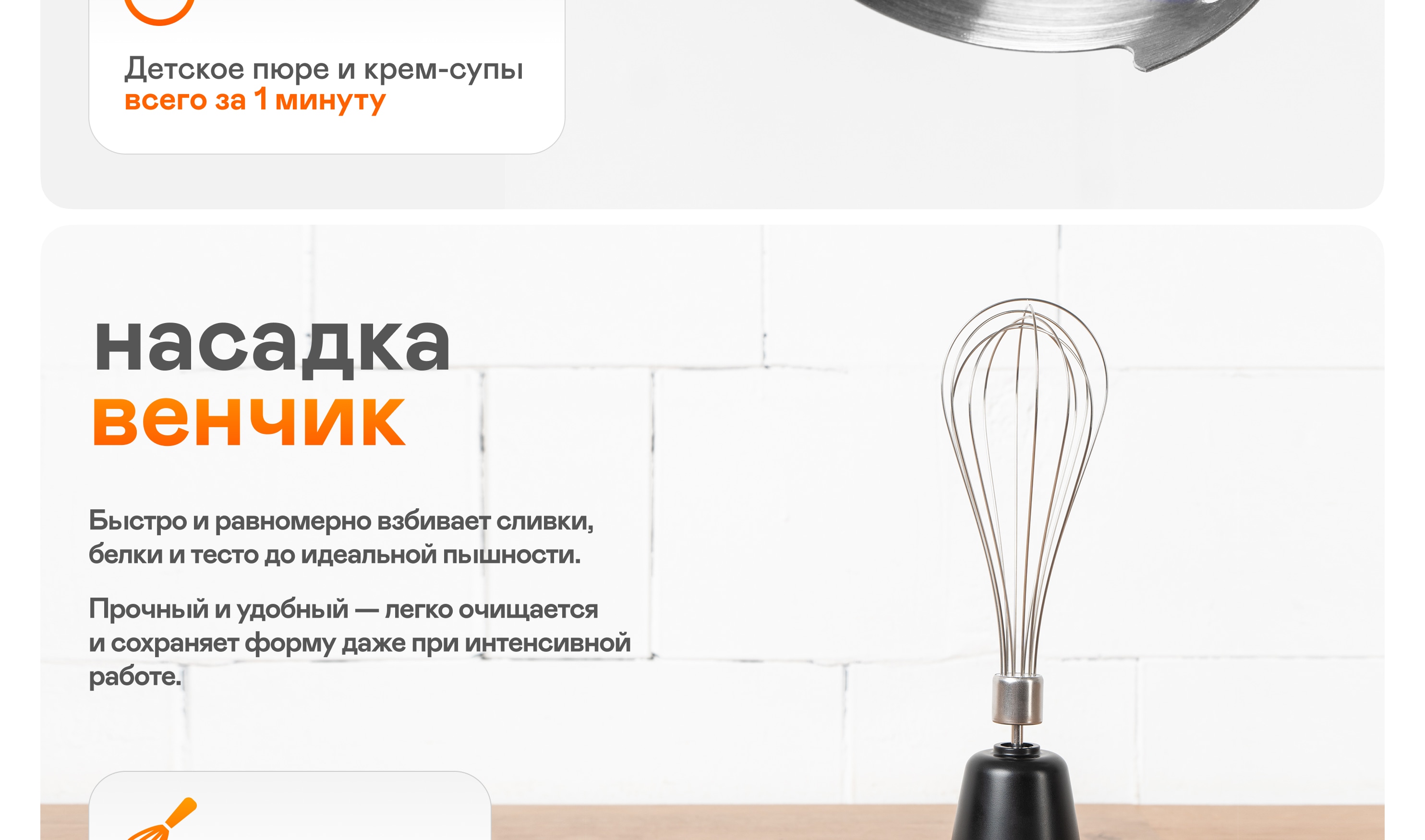 https://cdn.kitchenrussia.ru/image/product/2544/desc_blender_pogrujnoy_garlyn_hb-400_5.jpg