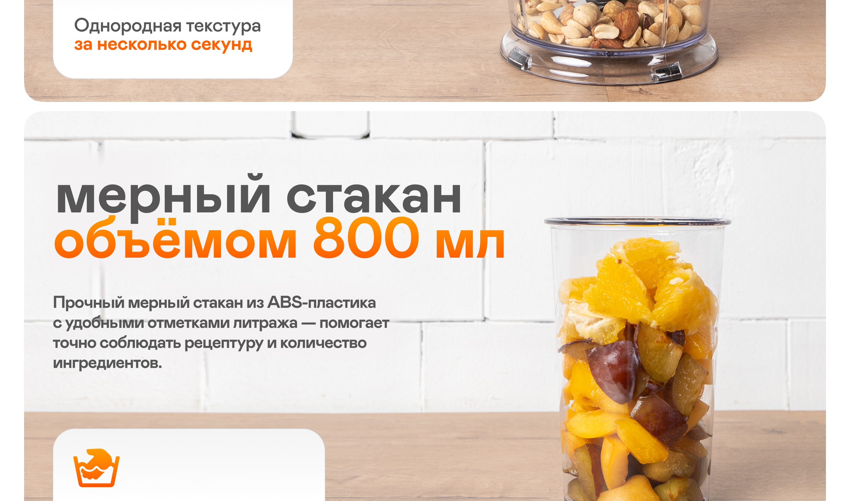 https://cdn.kitchenrussia.ru/image/product/2544/desc_blender_pogrujnoy_garlyn_hb-400_7.jpg