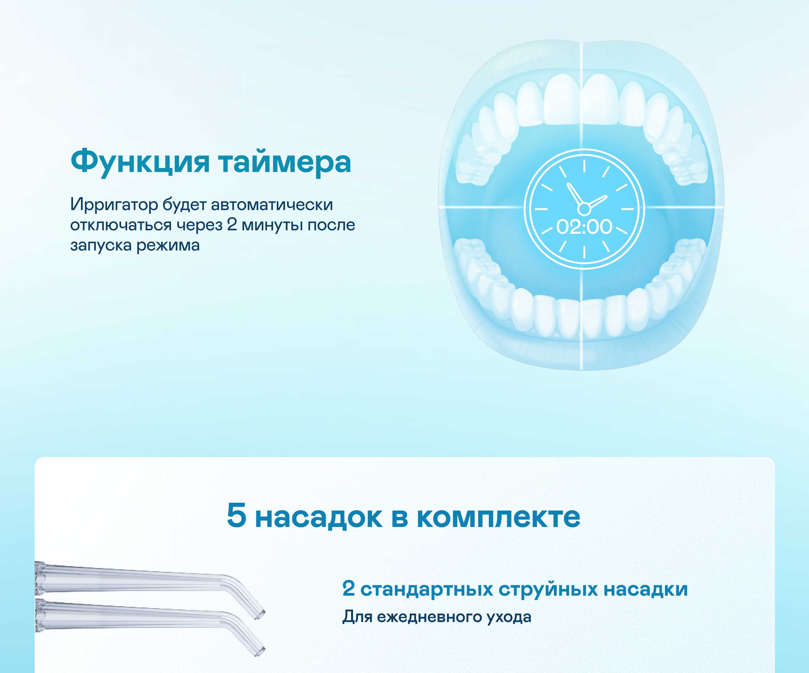 https://cdn.kitchenrussia.ru/image/product/2545/desc_irrigator_dlya_polosti_rta_portativnyy_garlyn_stream_mini_3.jpg