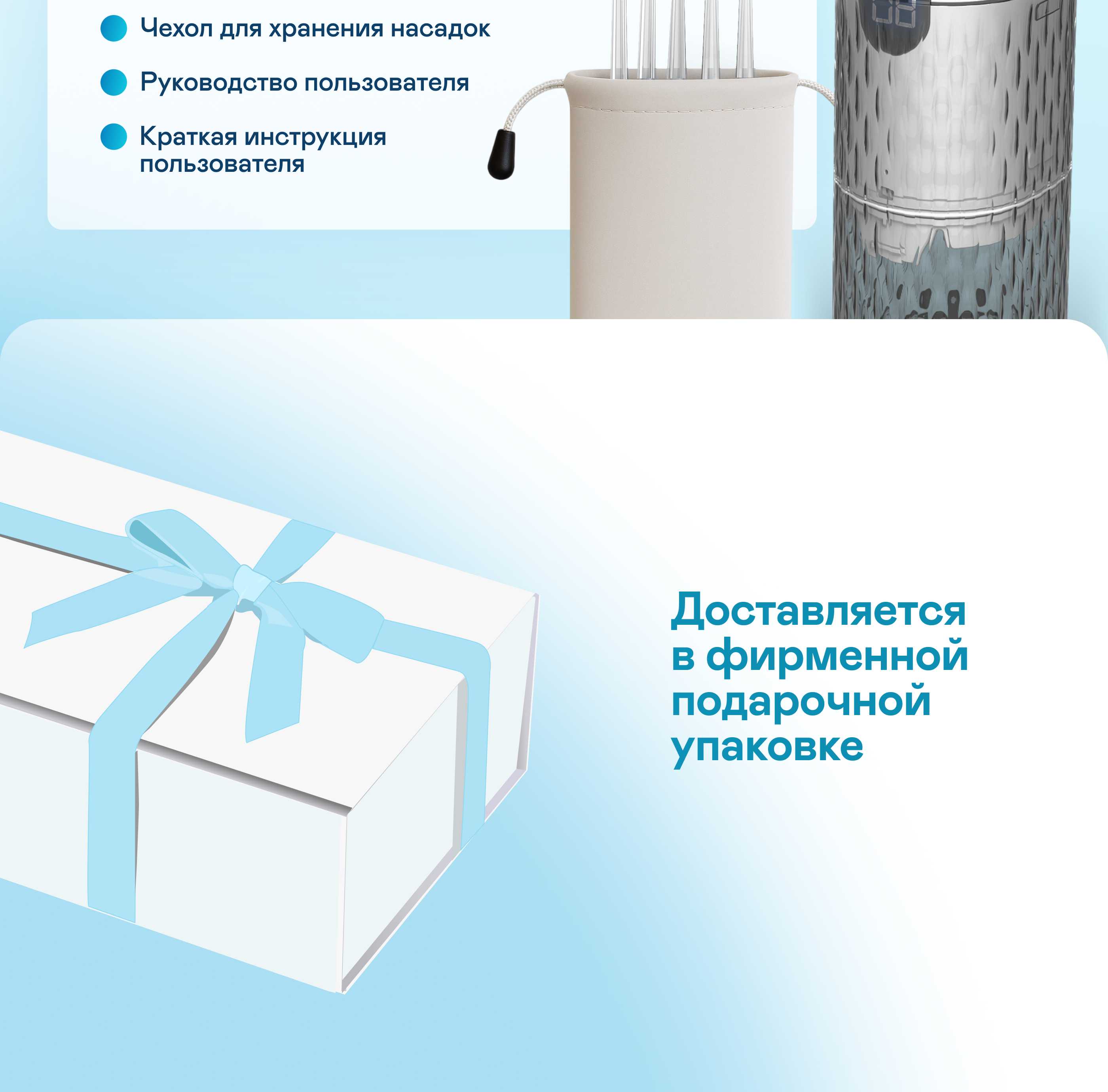 https://cdn.kitchenrussia.ru/image/product/2545/desc_irrigator_dlya_polosti_rta_portativnyy_garlyn_stream_mini_7.jpg