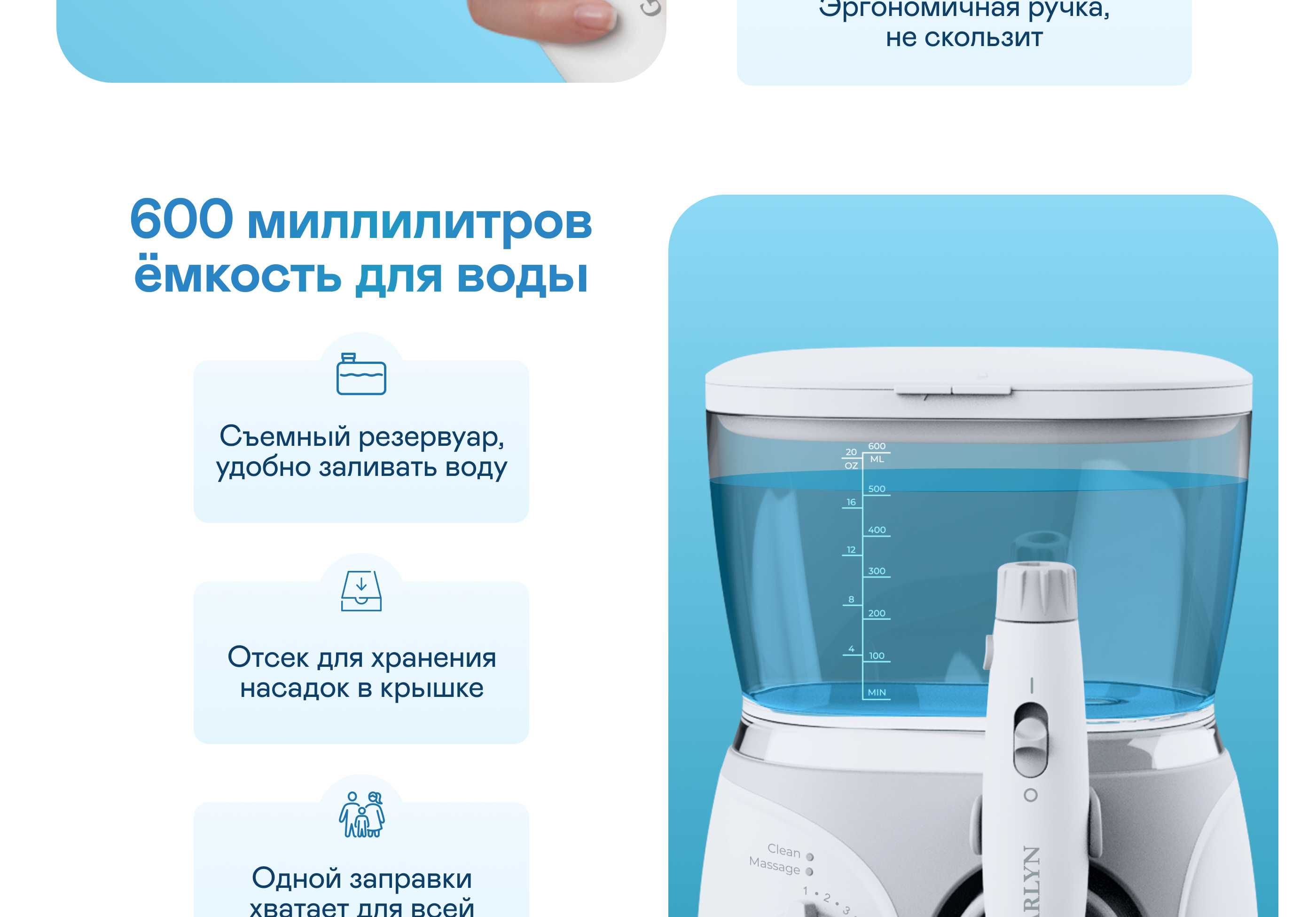 https://cdn.kitchenrussia.ru/image/product/2546/desc_irrigator_dlya_polosti_rta_statsionarnyy_garlyn_stream_base_6.jpg