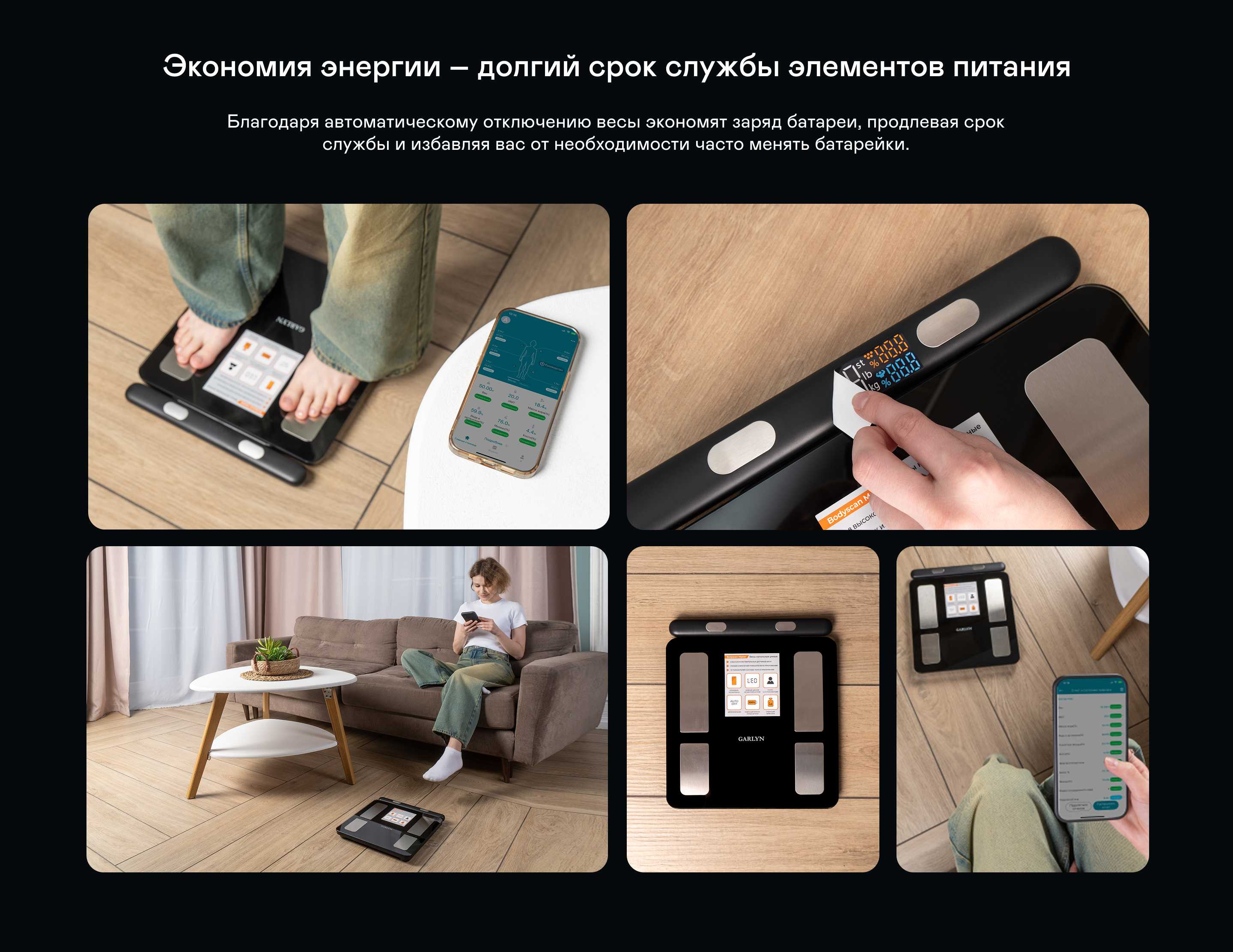 https://cdn.kitchenrussia.ru/image/product/2547/desc_vesy_napolnye_umnye_garlyn_bodyscan_master_11.jpg