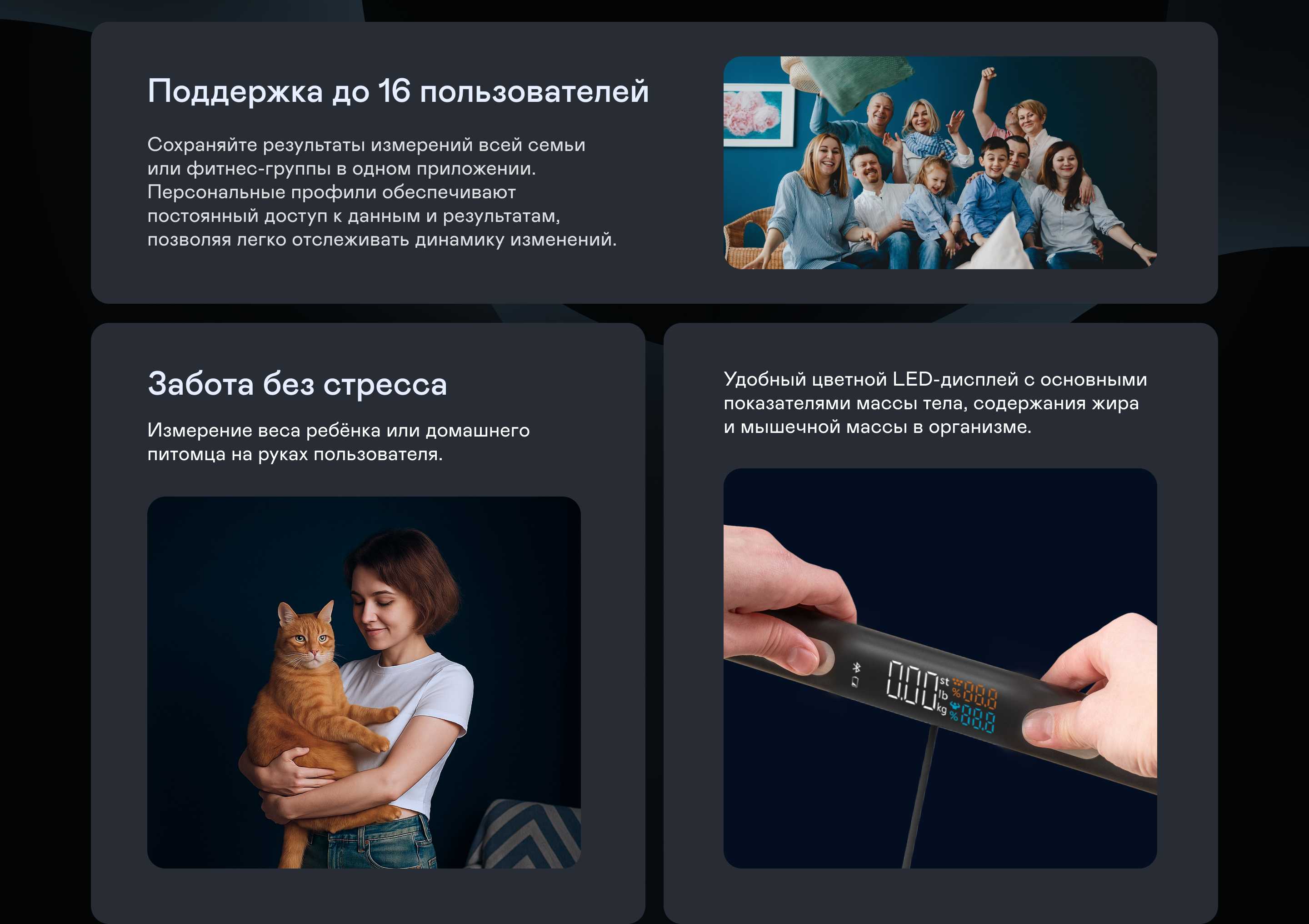 https://cdn.kitchenrussia.ru/image/product/2547/desc_vesy_napolnye_umnye_garlyn_bodyscan_master_8.jpg