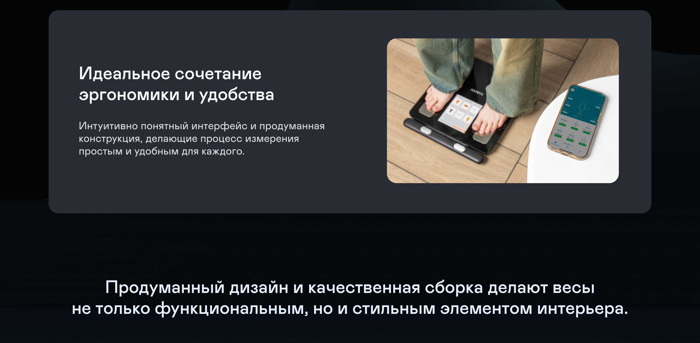 https://cdn.kitchenrussia.ru/image/product/2547/desc_vesy_napolnye_umnye_garlyn_bodyscan_master_9.jpg