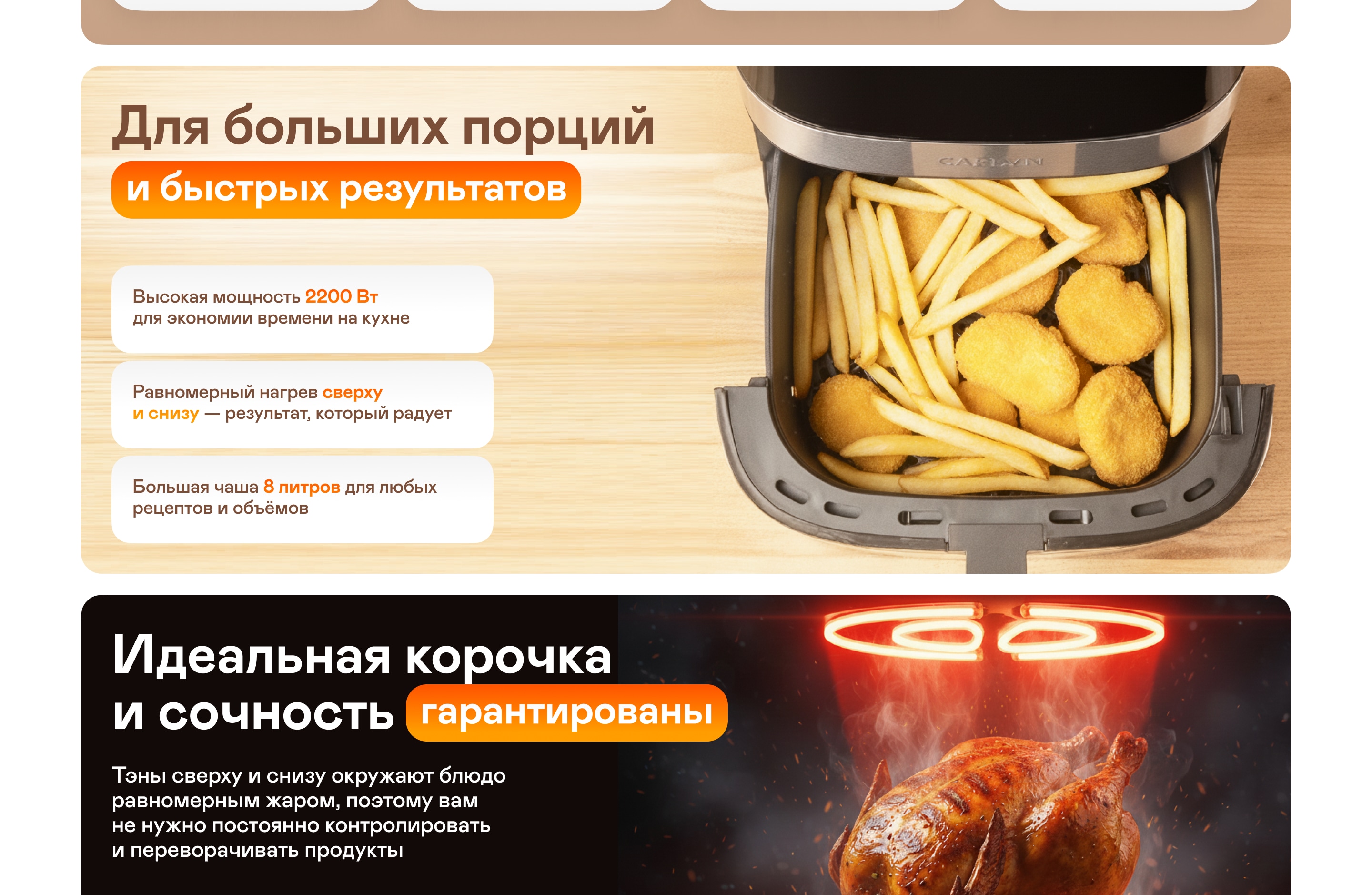 https://cdn.kitchenrussia.ru/image/product/2567/desc_aerogril_garlyn_ag-1000_1.jpg
