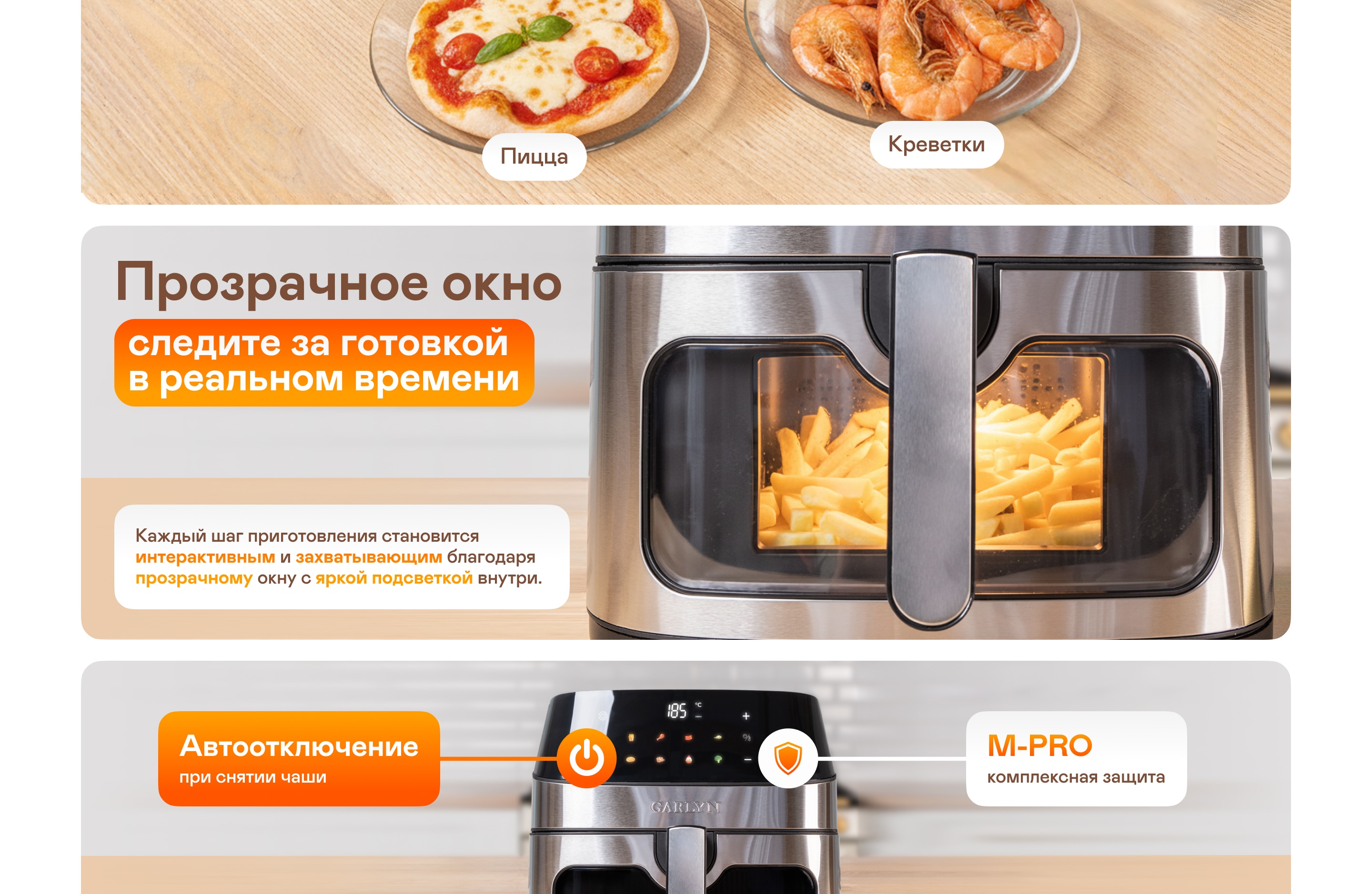 https://cdn.kitchenrussia.ru/image/product/2567/desc_aerogril_garlyn_ag-1000_4.jpg