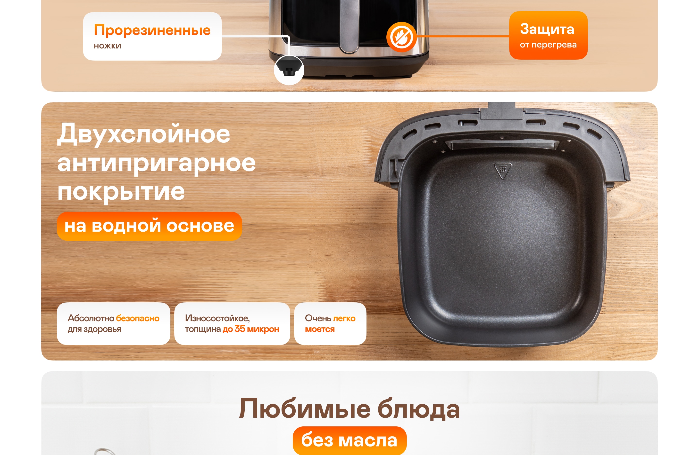 https://cdn.kitchenrussia.ru/image/product/2567/desc_aerogril_garlyn_ag-1000_5.jpg