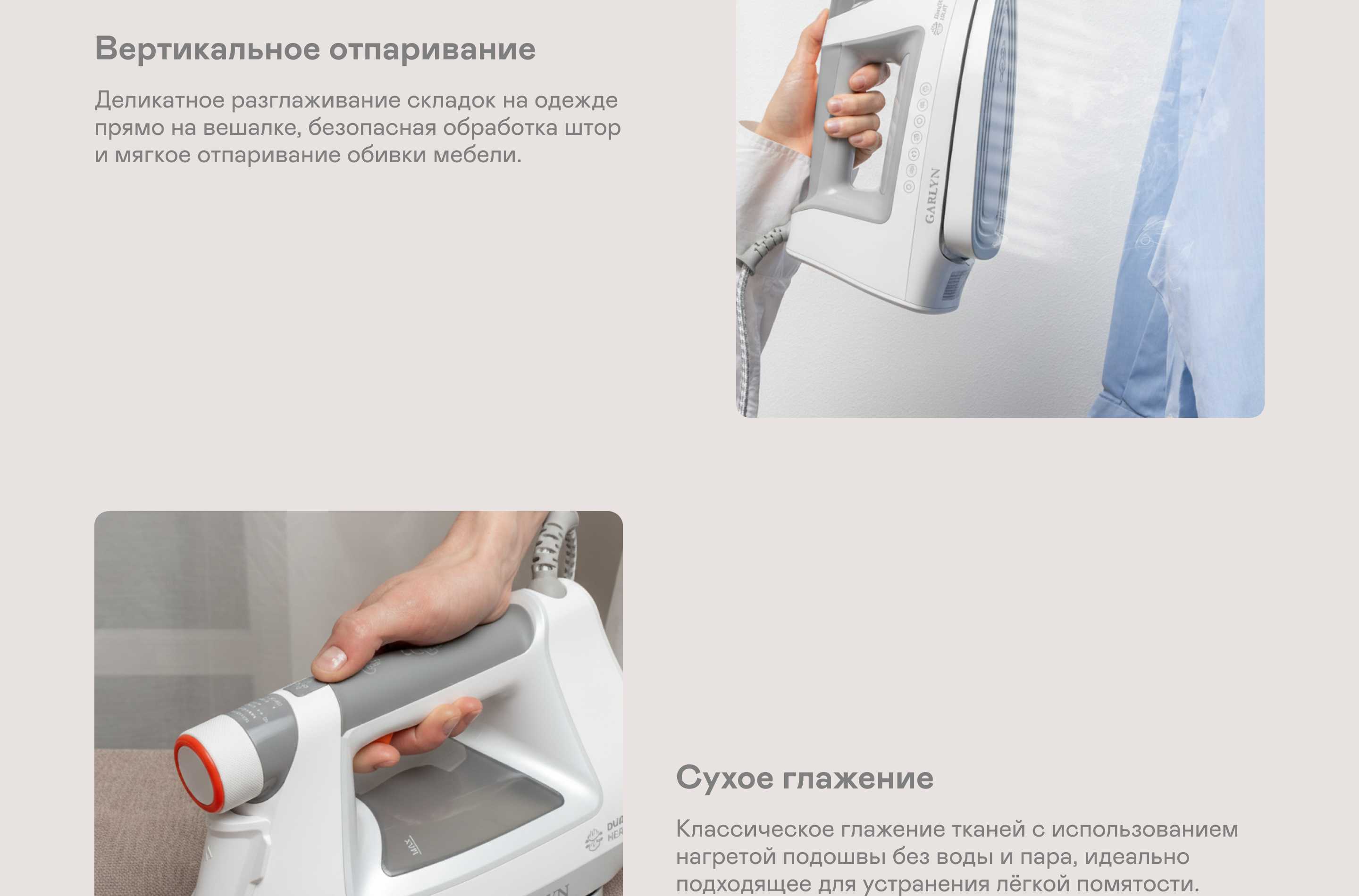 https://cdn.kitchenrussia.ru/image/product/2579/desc_garlyn_gt-600_pro_6.jpg