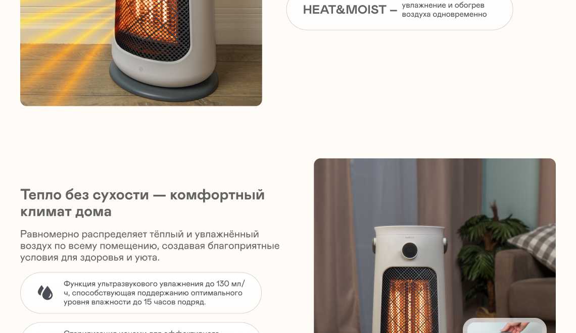 https://cdn.kitchenrussia.ru/image/product/2580/desc_obogrevatel_so_vstroennym_uvlajnitelem_garlyn_ha-2200_2.jpg