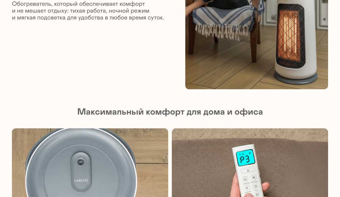 https://cdn.kitchenrussia.ru/image/product/2580/desc_obogrevatel_so_vstroennym_uvlajnitelem_garlyn_ha-2200_5.jpg