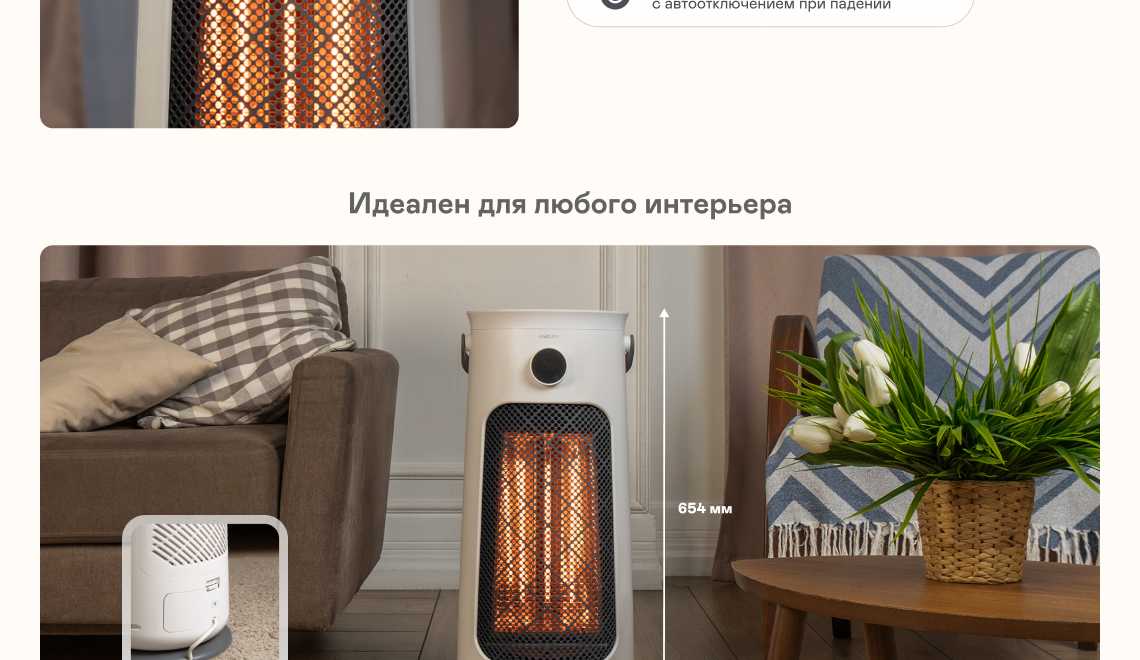 https://cdn.kitchenrussia.ru/image/product/2580/desc_obogrevatel_so_vstroennym_uvlajnitelem_garlyn_ha-2200_8.jpg