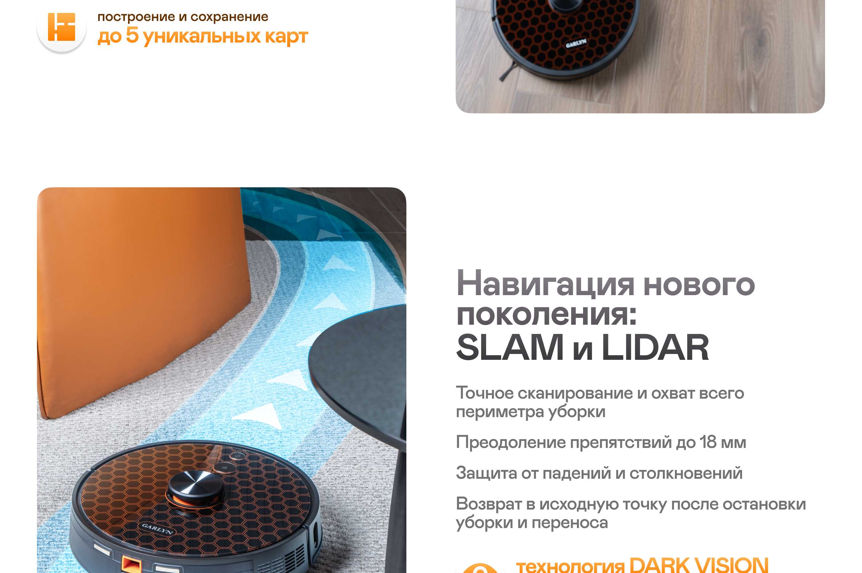 https://cdn.kitchenrussia.ru/image/product/2581/desc_robot-pylesos_garlyn_sr-550_3.jpg