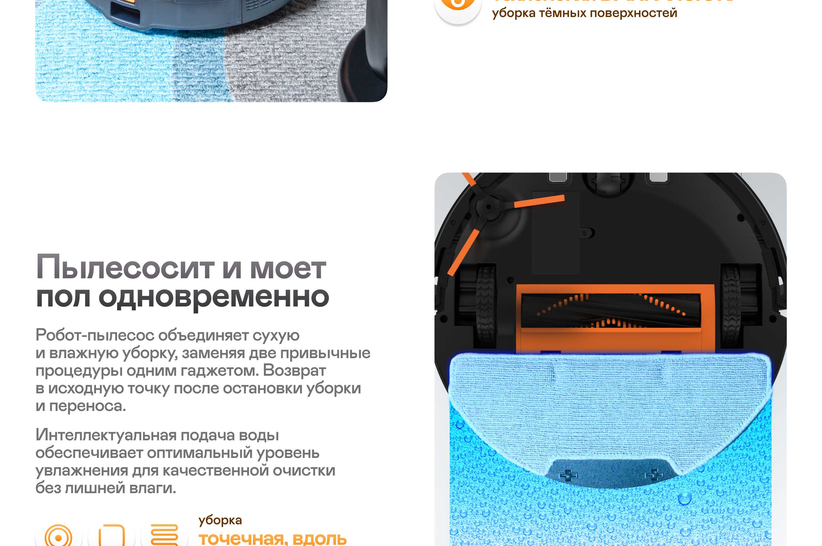 https://cdn.kitchenrussia.ru/image/product/2581/desc_robot-pylesos_garlyn_sr-550_4.jpg